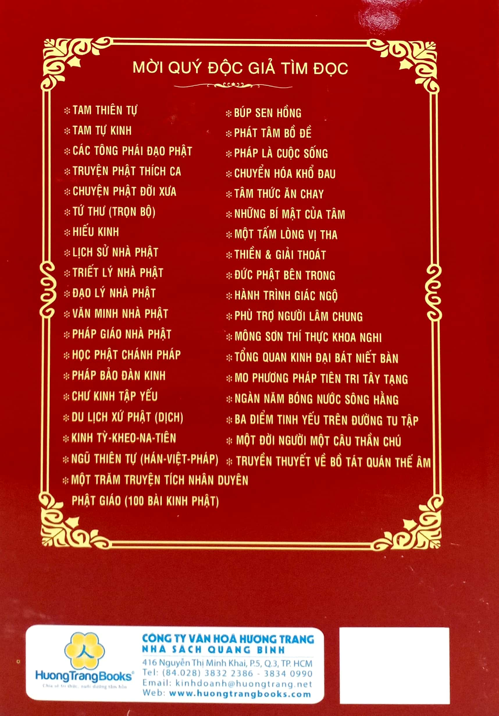 pháp bảo đàn kinh