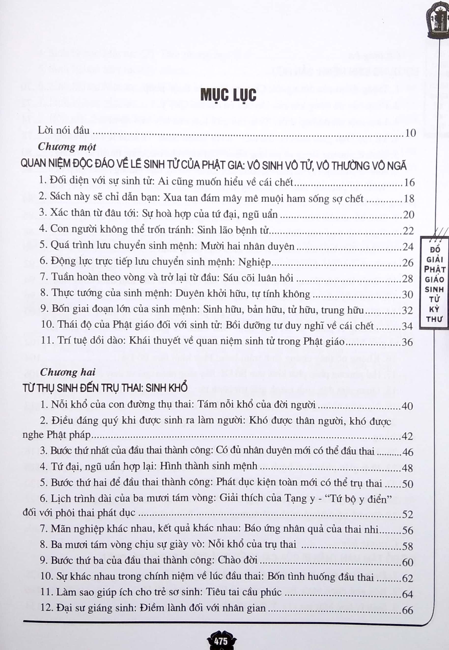 phật giáo - sinh tử kỳ thư (2020)