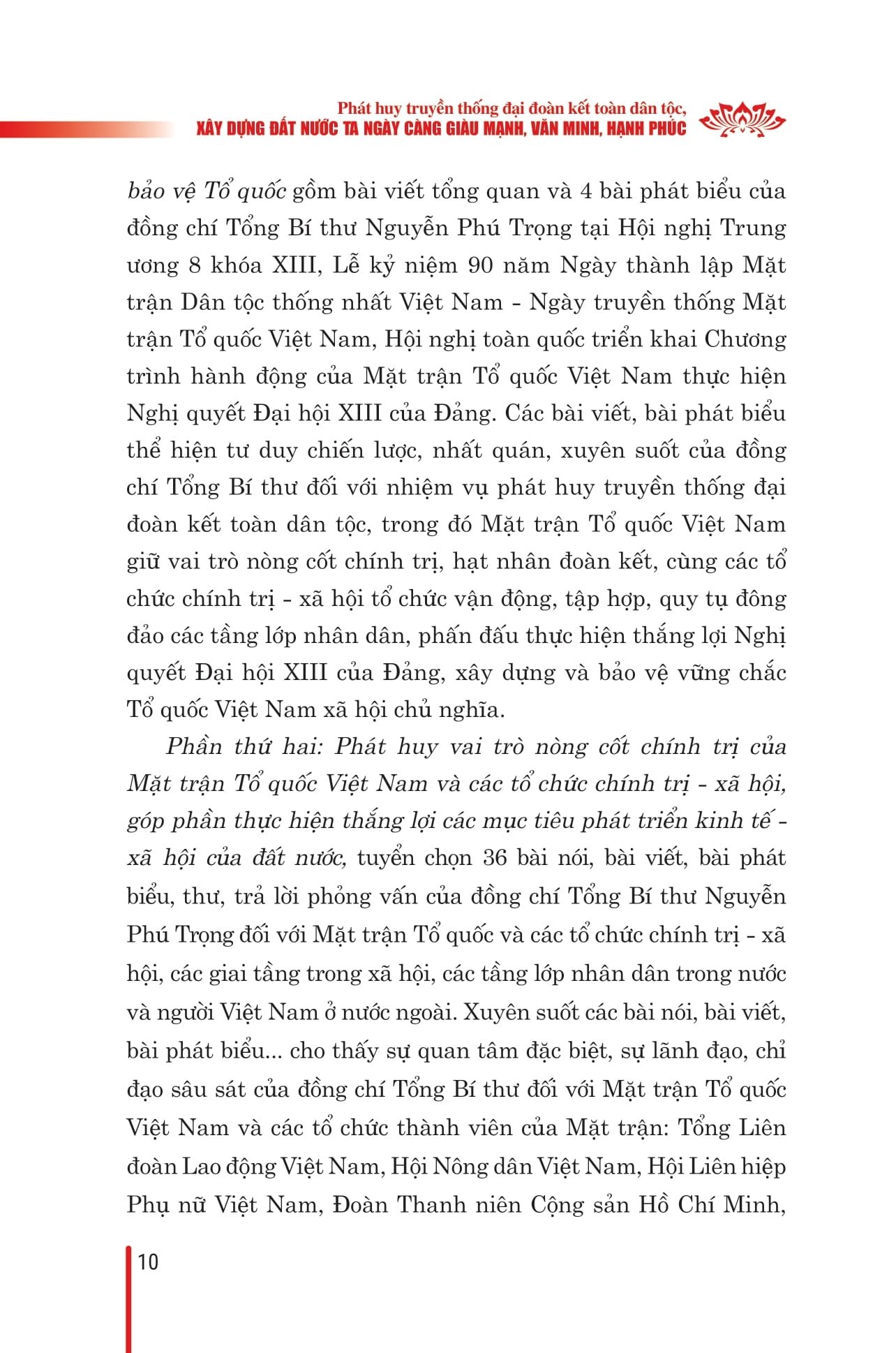 phát huy truyền thống đại đoàn kết dân tộc xây dựng đất nước ta ngày càng giàu mạnh, văn minh hạnh phúc