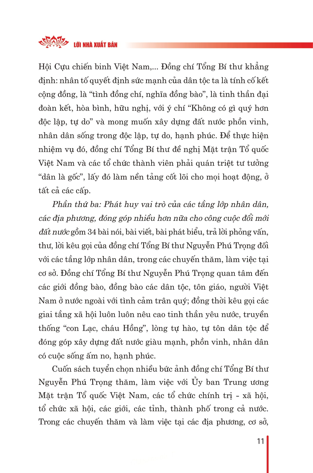 phát huy truyền thống đại đoàn kết dân tộc xây dựng đất nước ta ngày càng giàu mạnh, văn minh hạnh phúc