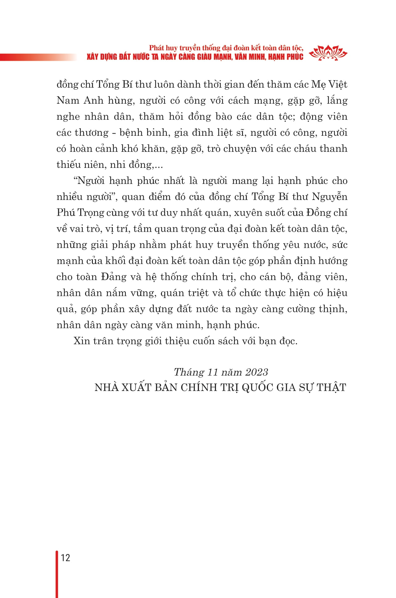 phát huy truyền thống đại đoàn kết dân tộc xây dựng đất nước ta ngày càng giàu mạnh, văn minh hạnh phúc