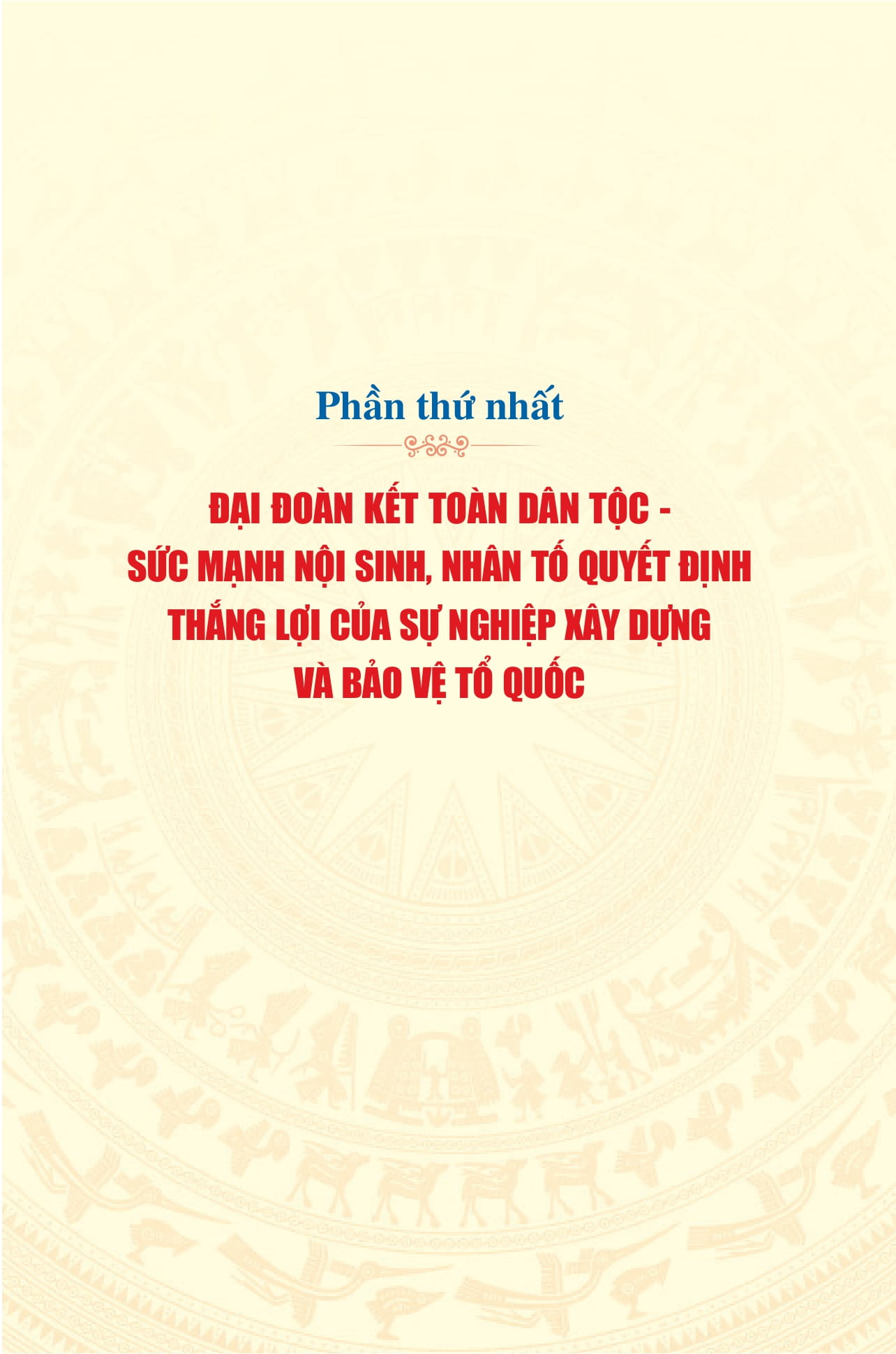 phát huy truyền thống đại đoàn kết dân tộc xây dựng đất nước ta ngày càng giàu mạnh, văn minh hạnh phúc