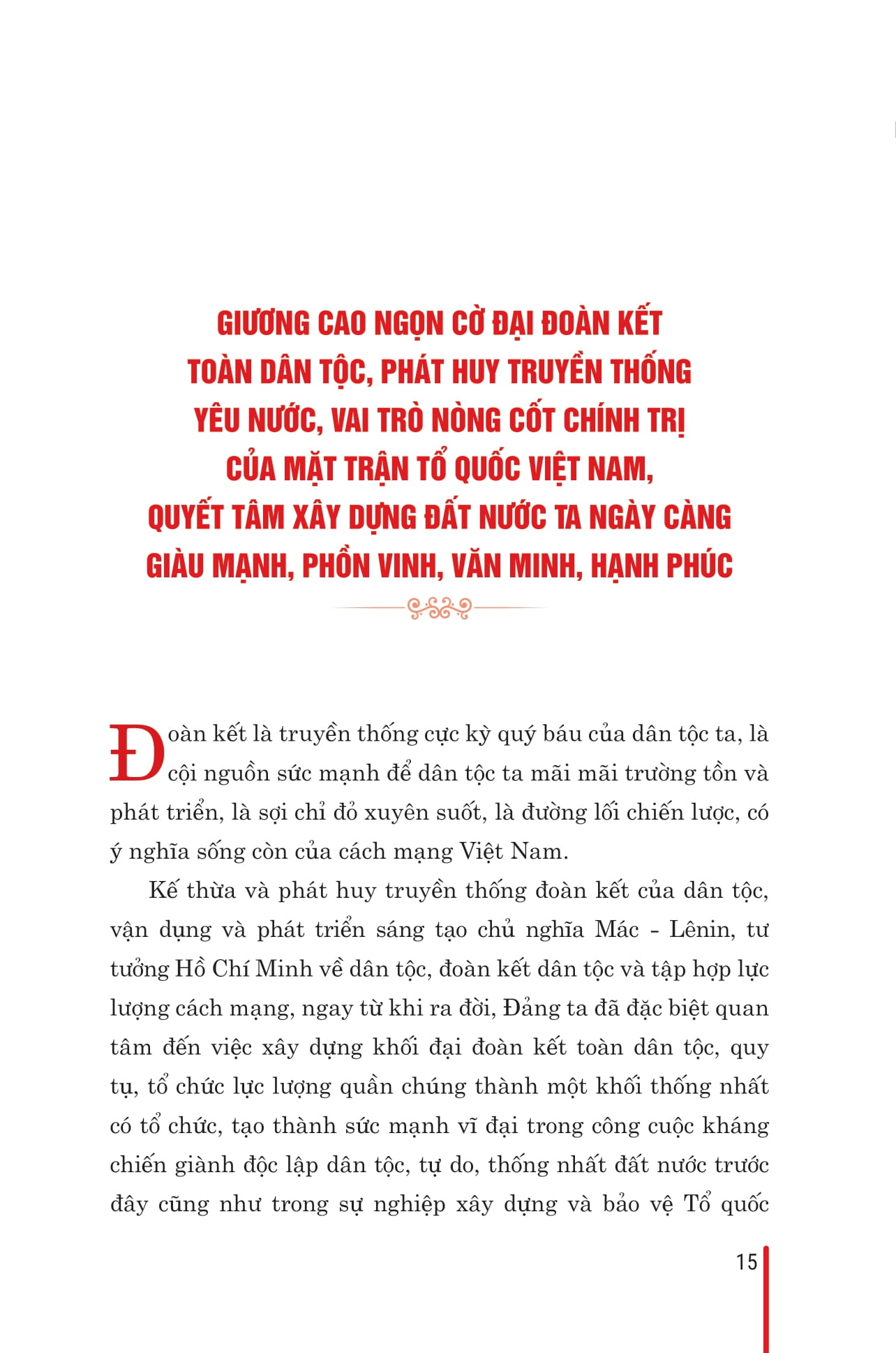 phát huy truyền thống đại đoàn kết dân tộc xây dựng đất nước ta ngày càng giàu mạnh, văn minh hạnh phúc