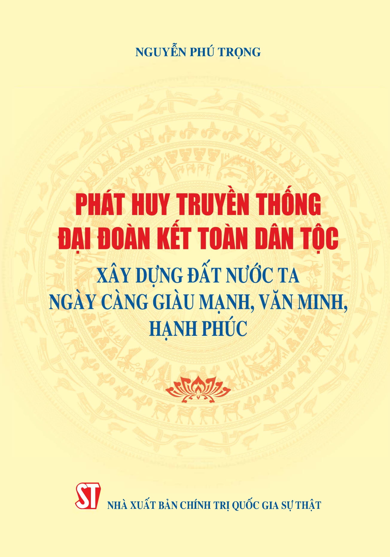 phát huy truyền thống đại đoàn kết dân tộc xây dựng đất nước ta ngày càng giàu mạnh, văn minh hạnh phúc