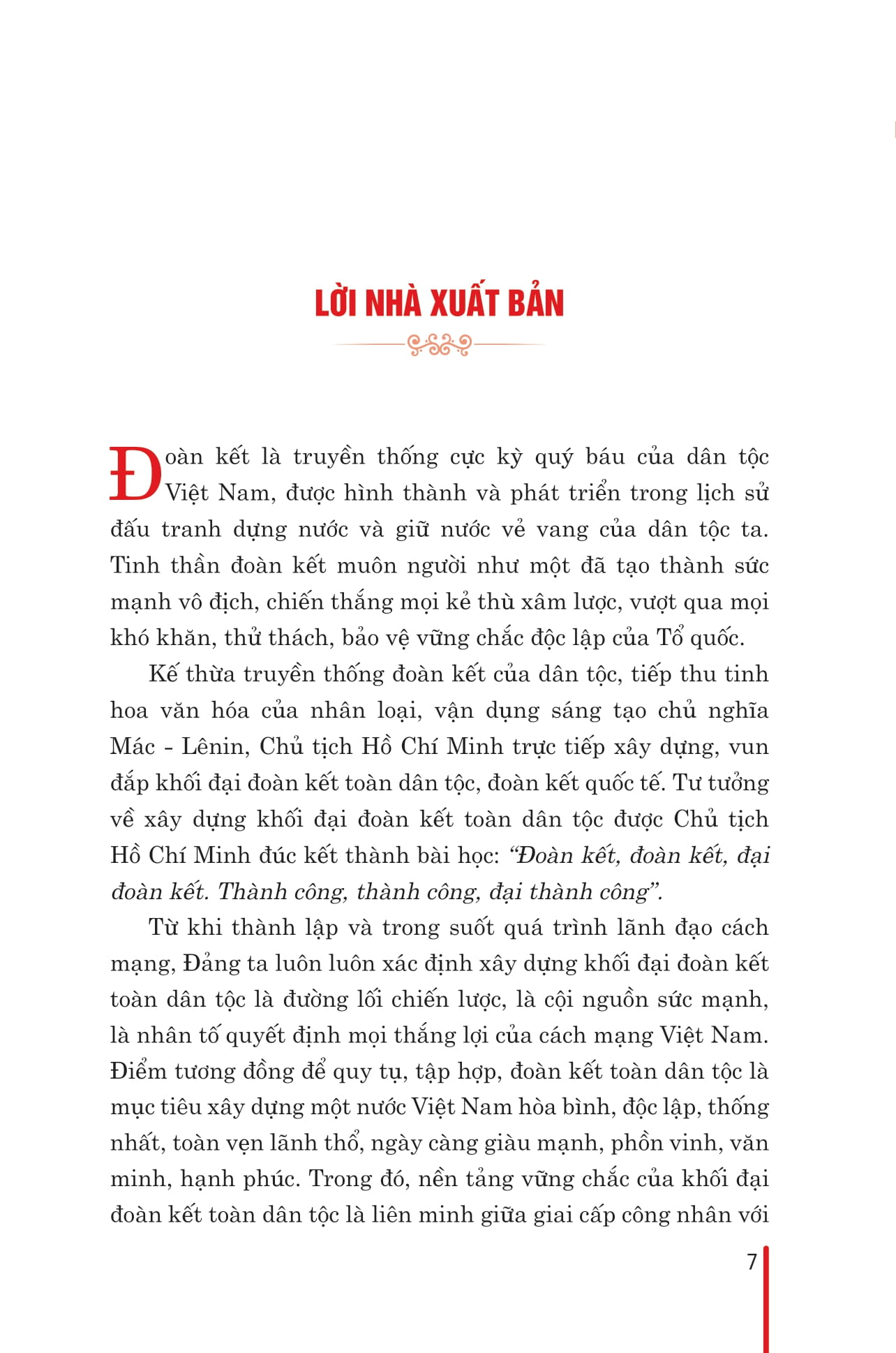 phát huy truyền thống đại đoàn kết dân tộc xây dựng đất nước ta ngày càng giàu mạnh, văn minh hạnh phúc