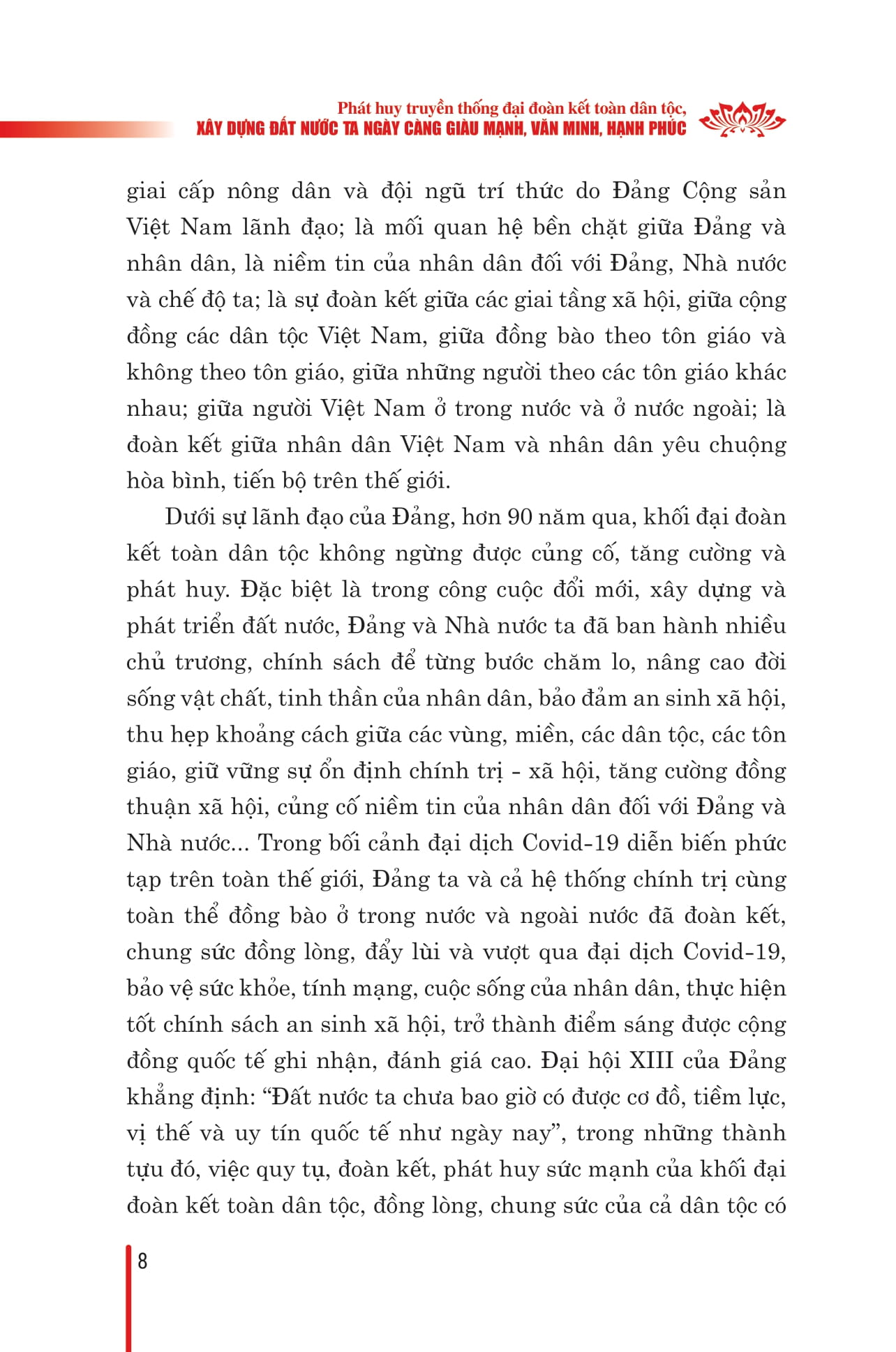 phát huy truyền thống đại đoàn kết dân tộc xây dựng đất nước ta ngày càng giàu mạnh, văn minh hạnh phúc