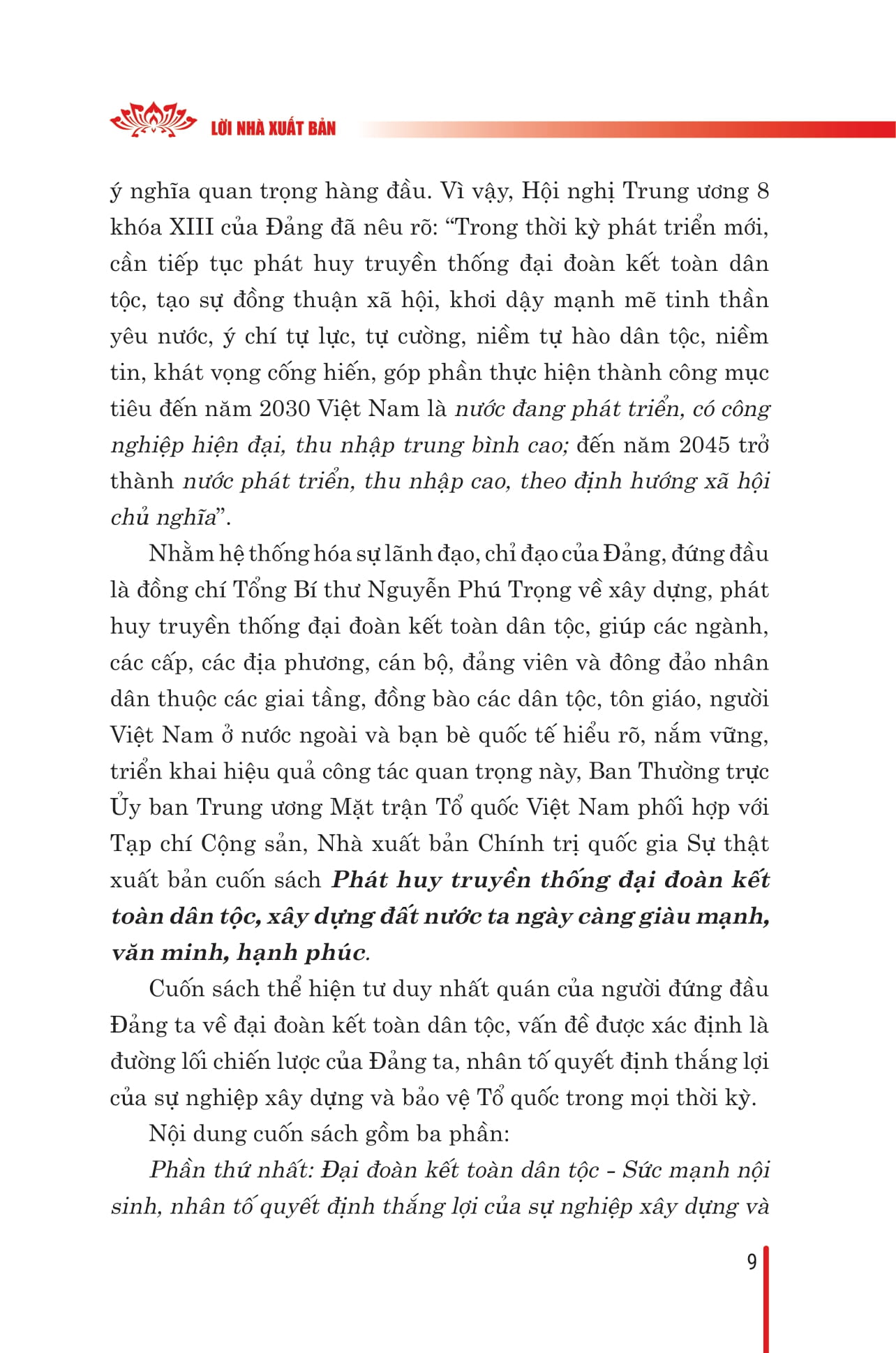 phát huy truyền thống đại đoàn kết dân tộc xây dựng đất nước ta ngày càng giàu mạnh, văn minh hạnh phúc