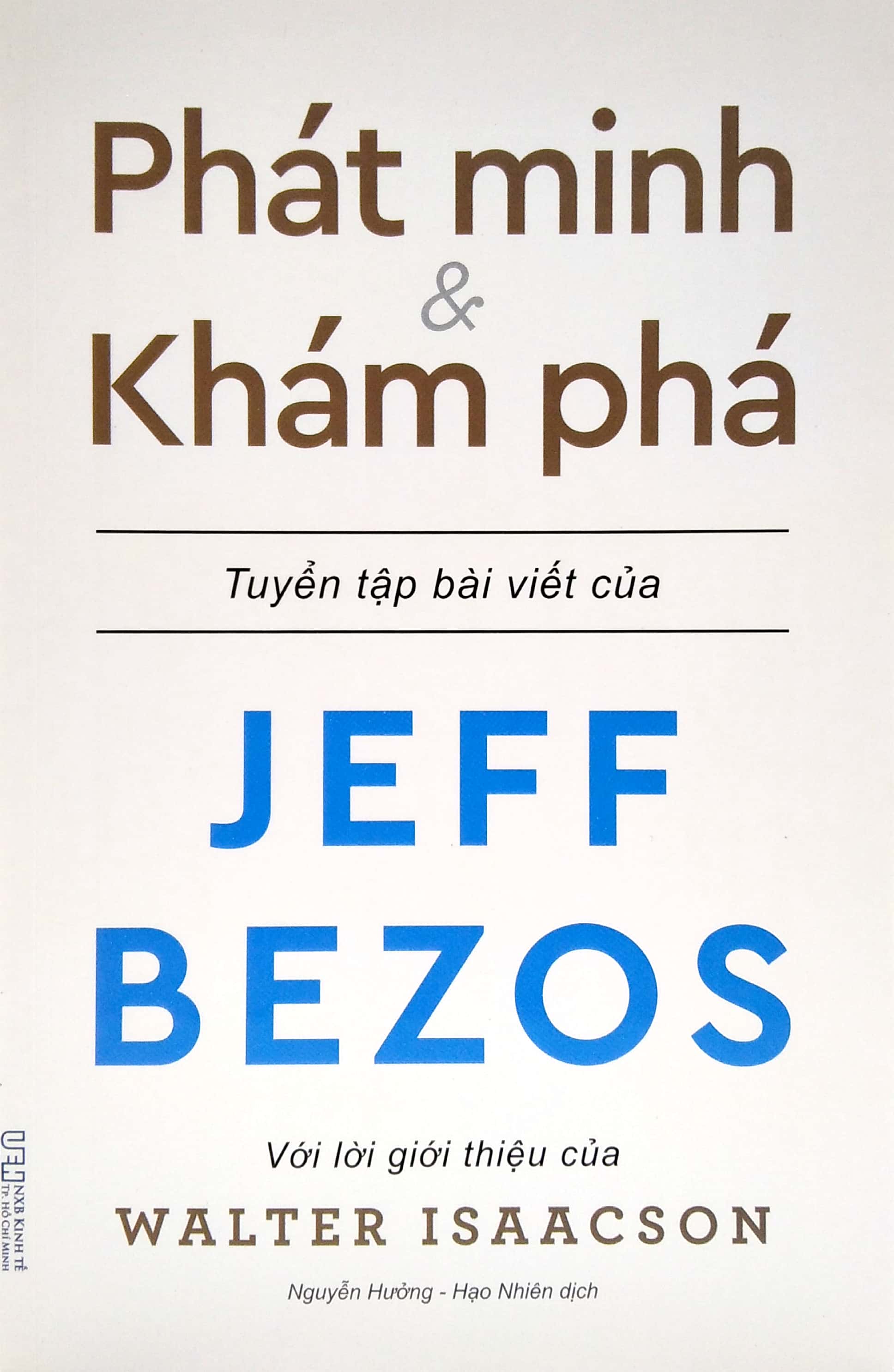 phát minh & khám phá - những bài viết về kinh doanh và cuộc sống của tỉ phú sáng lập amazon - jeff bezos