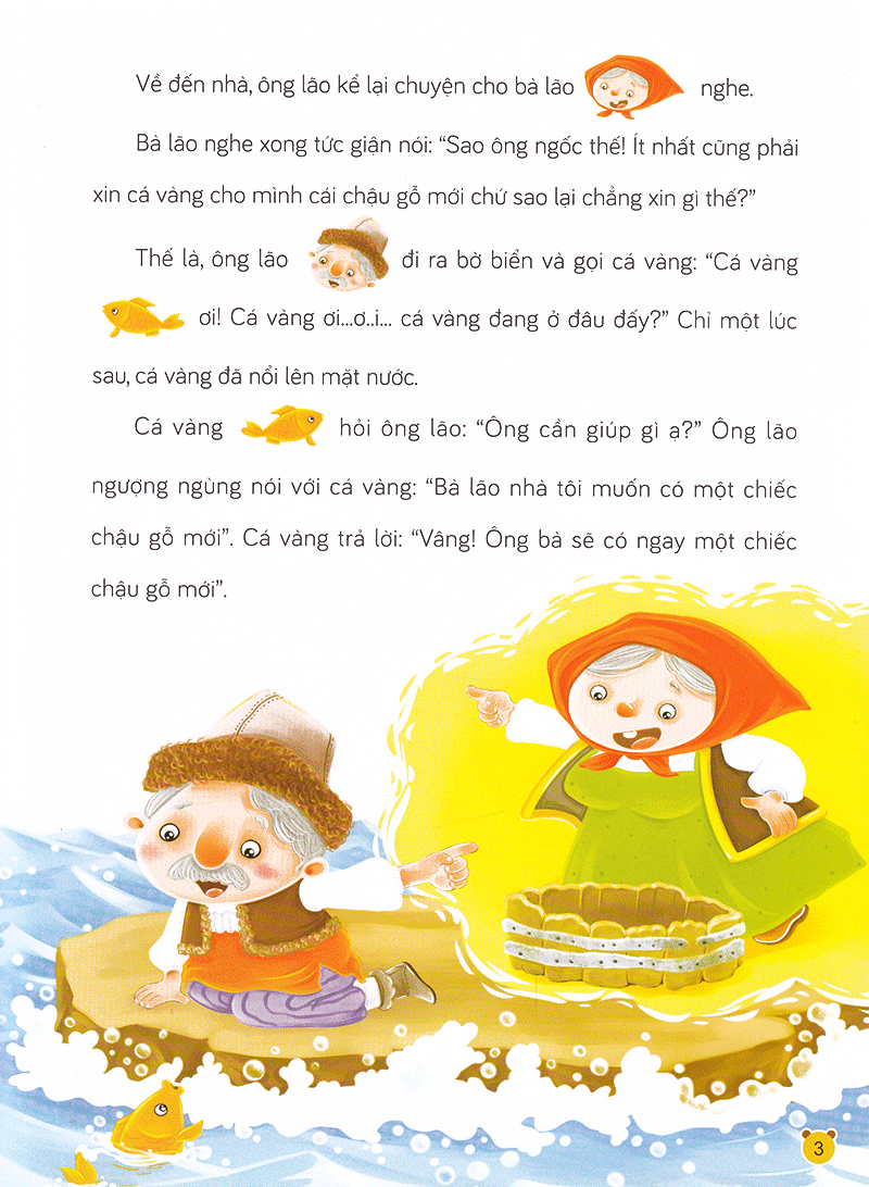 phát triển khả năng ngôn ngữ (4-6 tuổi) - tái bản 2021