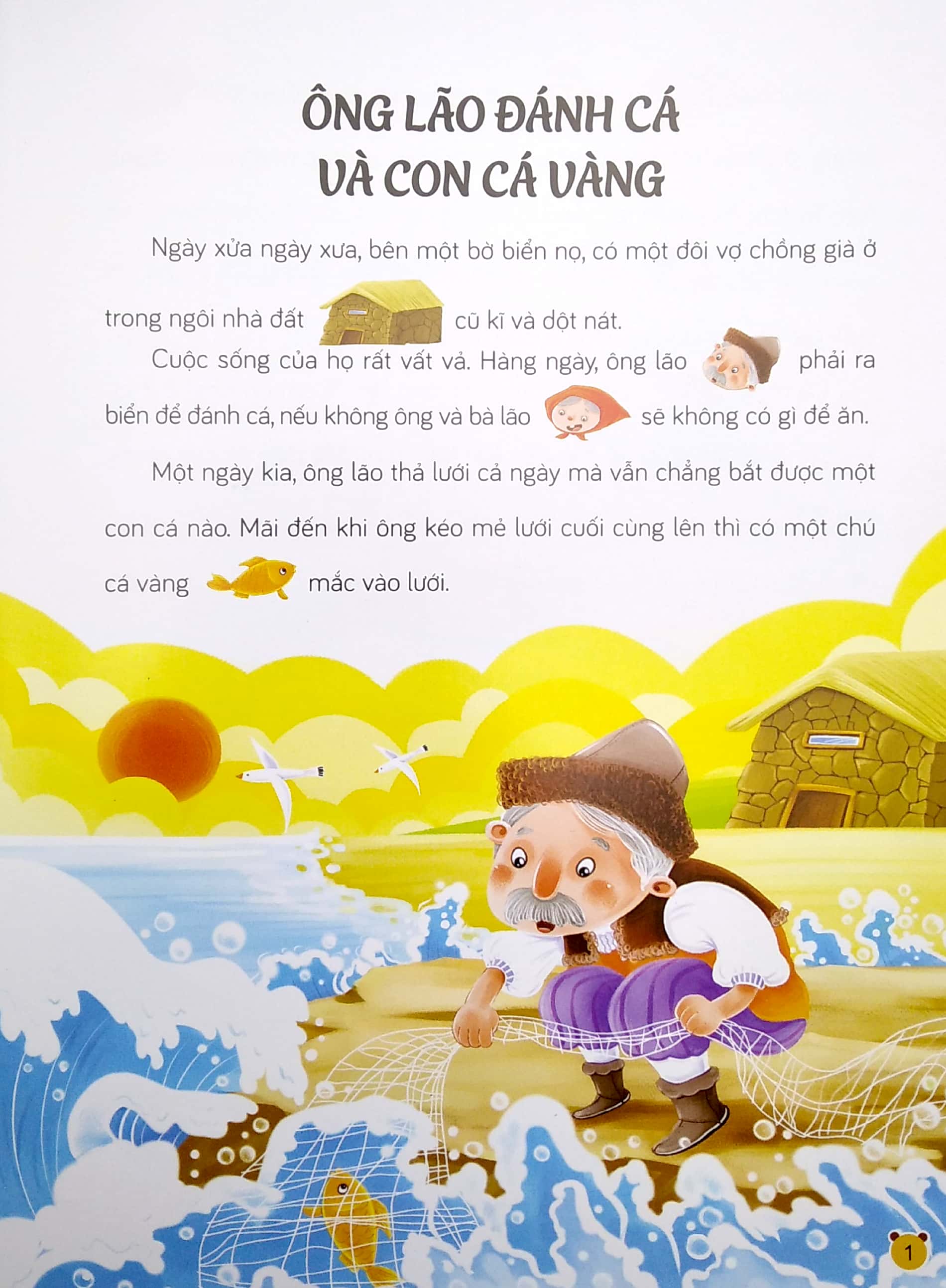 phát triển khả năng ngôn ngữ (4 - 6 tuổi) - tái bản 2022