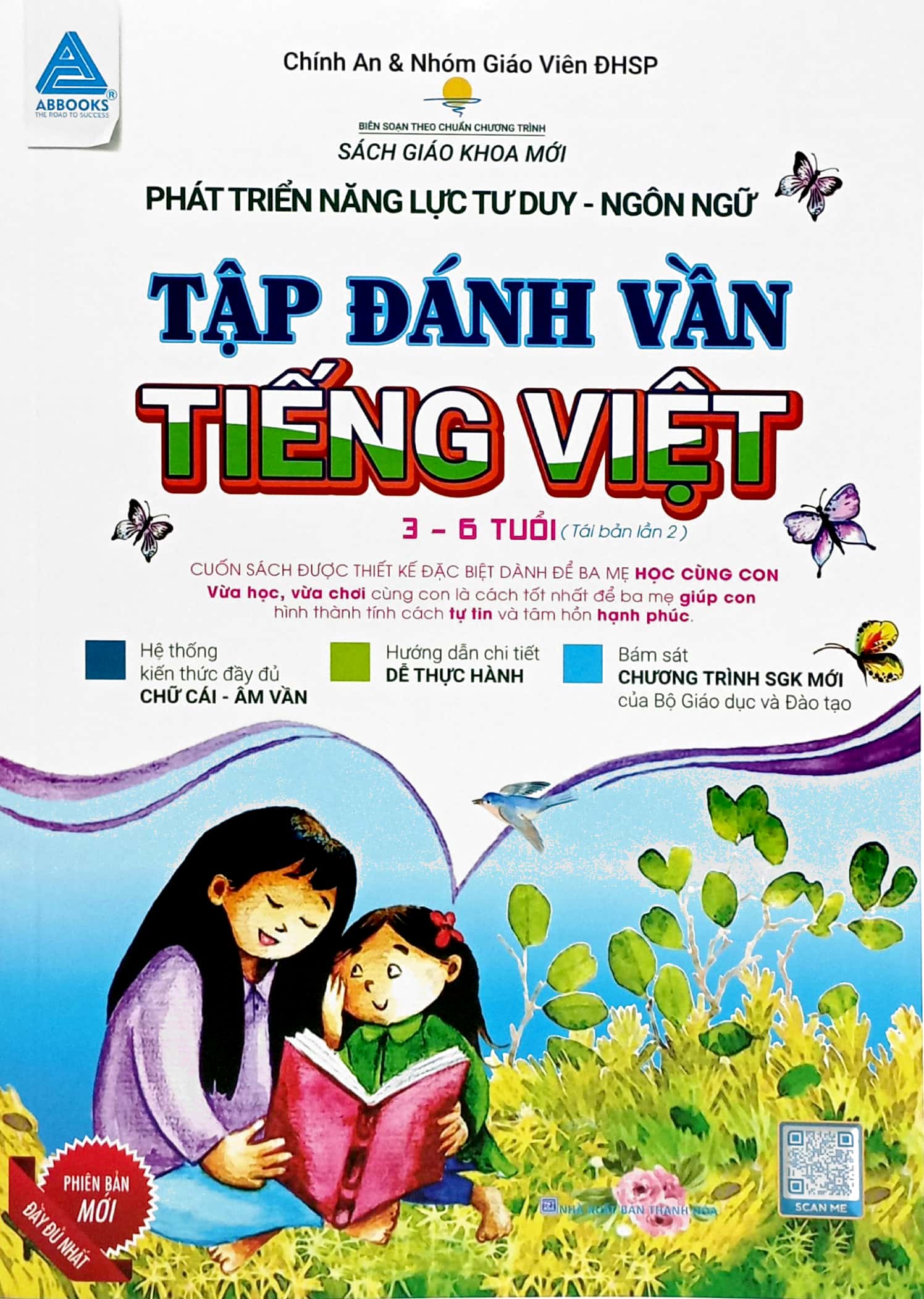 phát triển năng lực tư duy - ngôn ngữ - tập đánh vần tiếng việt (3-6 tuổi) (tái bản 2024)