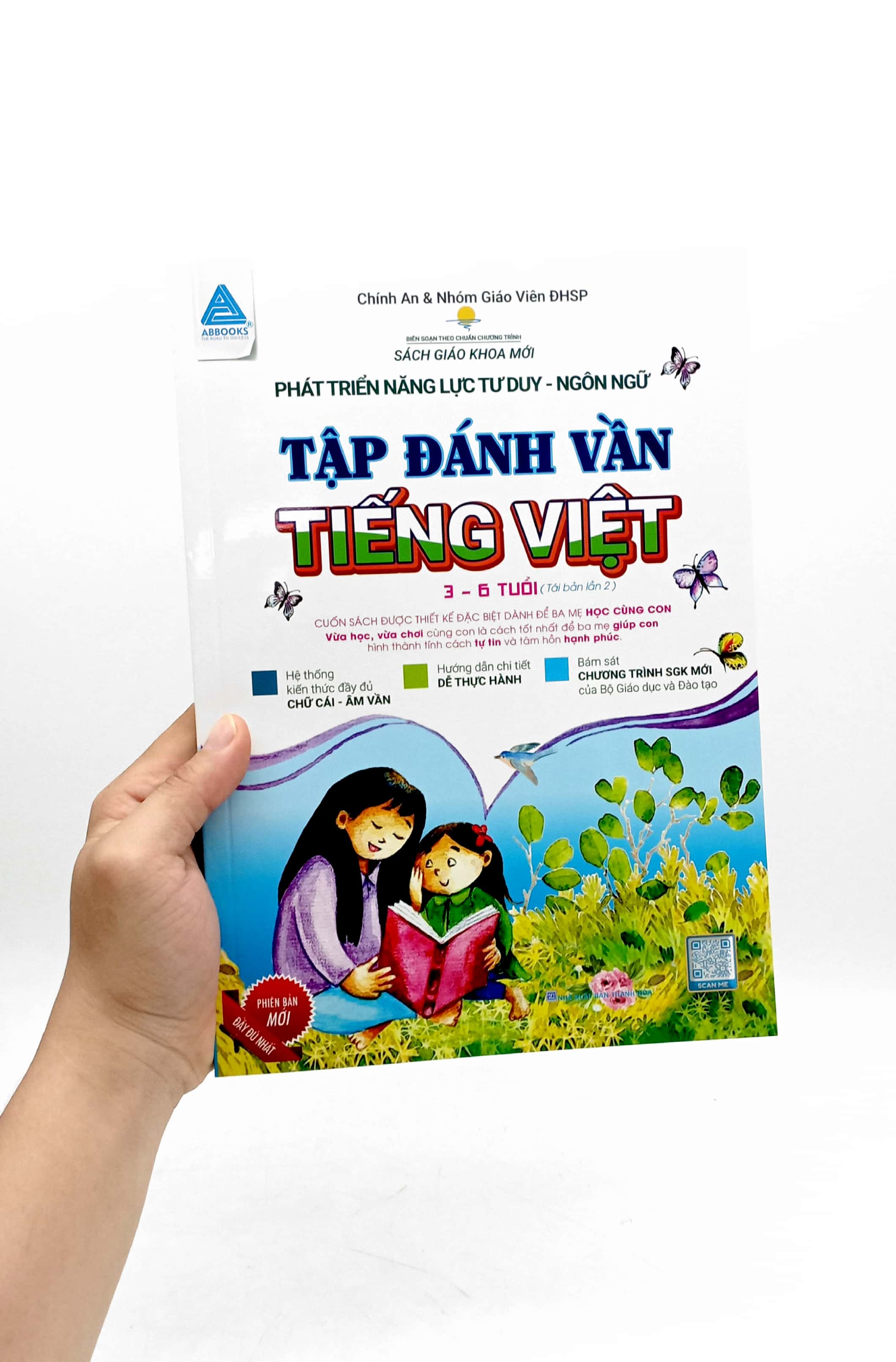 phát triển năng lực tư duy - ngôn ngữ - tập đánh vần tiếng việt (3-6 tuổi) (tái bản 2024)