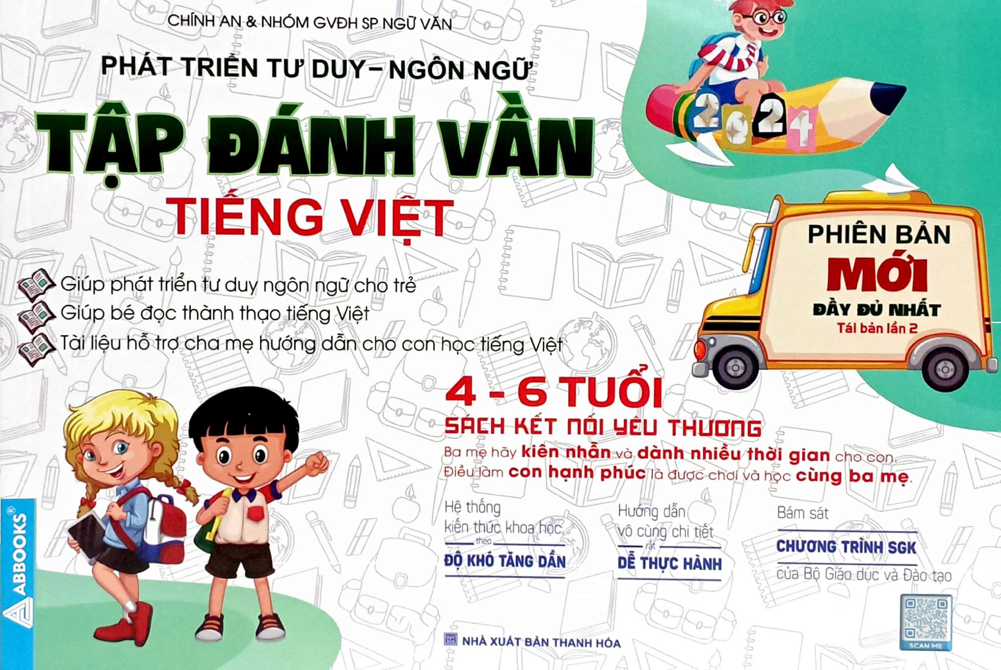 phát triển năng lực tư duy - ngôn ngữ - tập đánh vần tiếng việt (4-6 tuổi) (tái bản 2024)