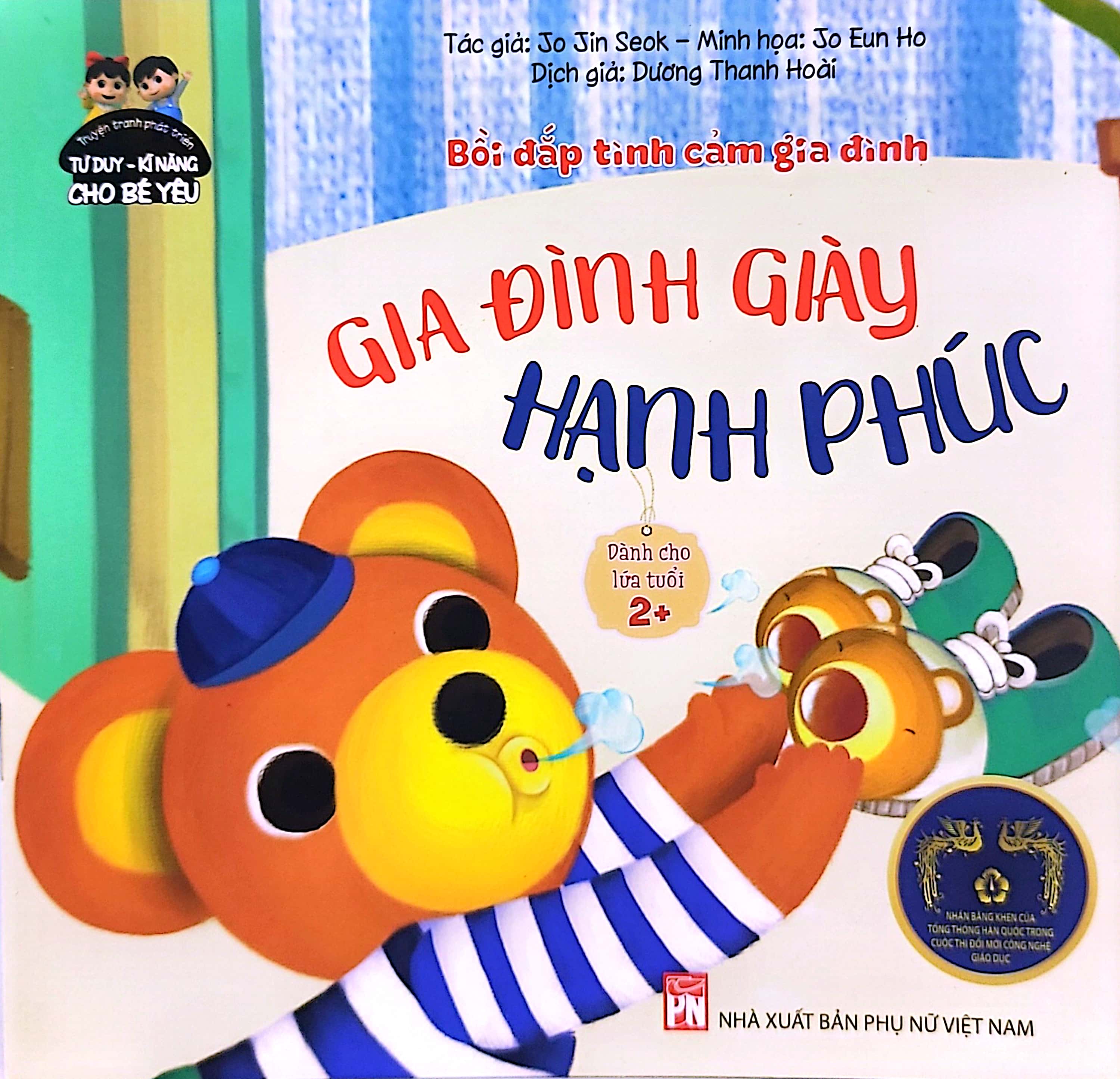 phát triển tư duy - kĩ năng cho bé: bồi đắp tình cảm gia đình - gia đình giày hạnh phúc