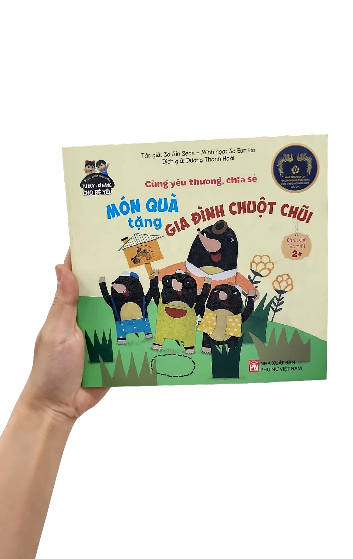 Phát Triển Tư Duy - Kĩ Năng Cho Bé: Cùng Yêu Thương Chia Sẻ - Món Quà Tặng Gia Đình Chuột Chũi