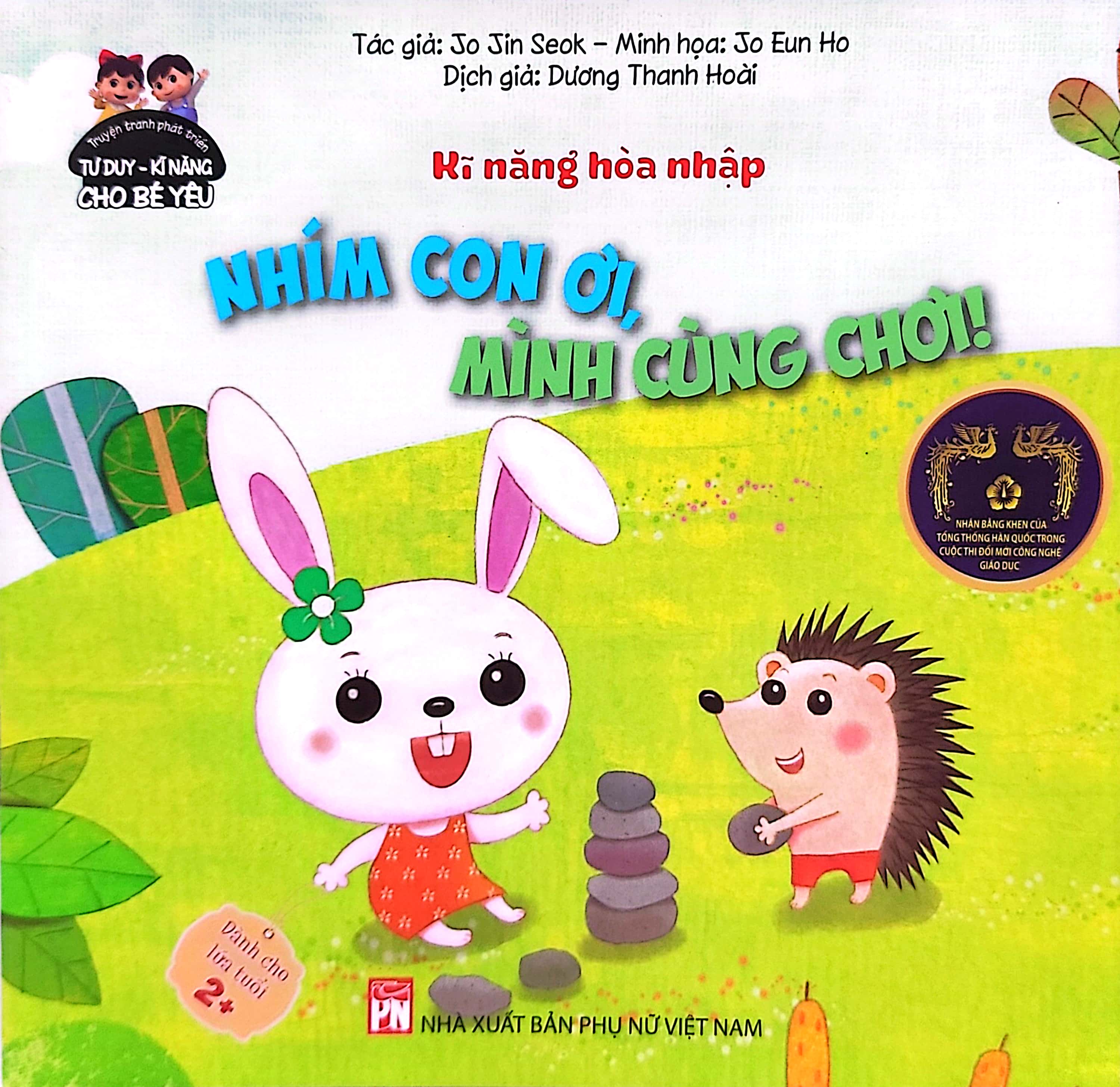 phát triển tư duy - kĩ năng cho bé: kĩ năng hòa nhập - nhím con ơi, mình cùng chơi