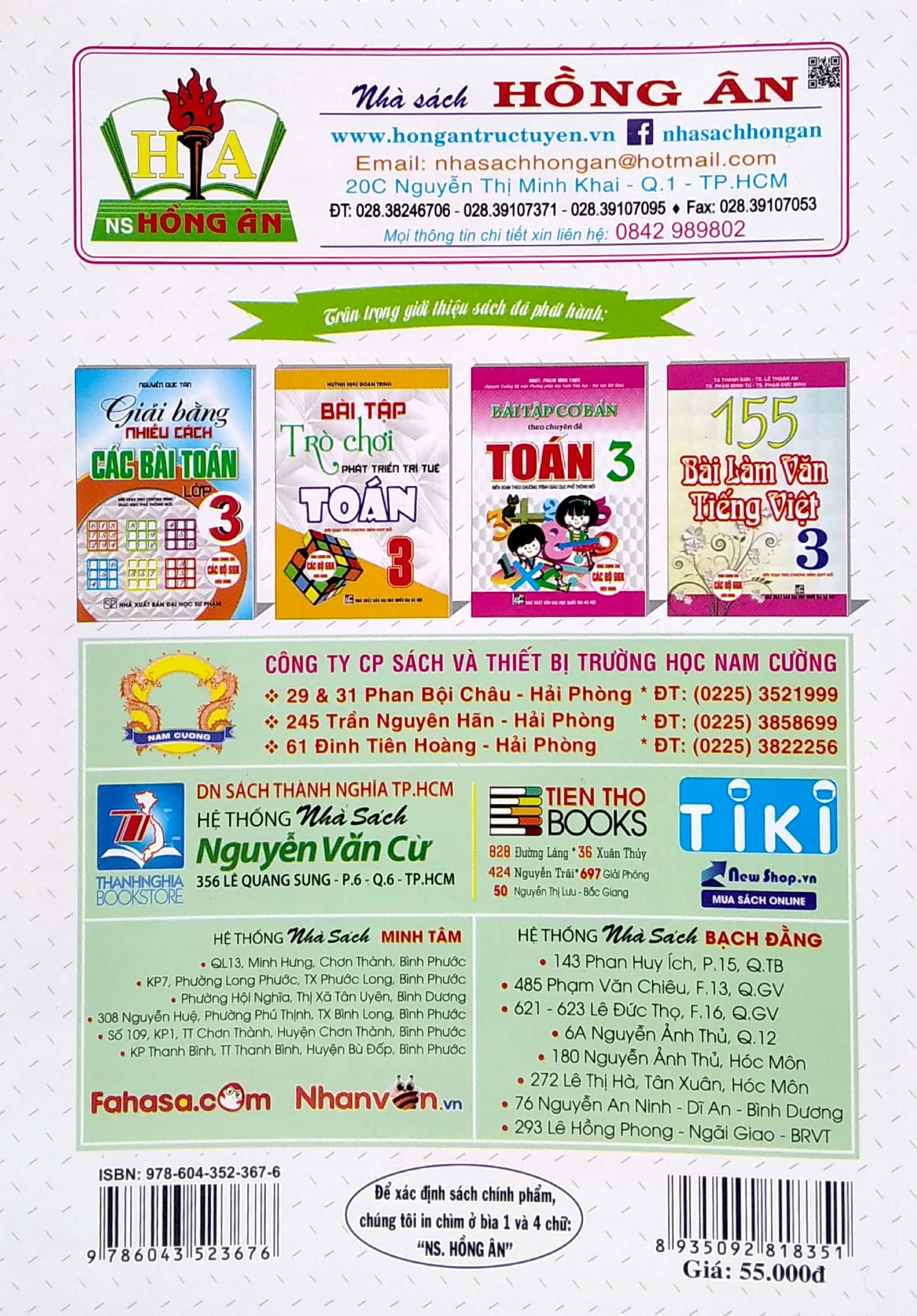 phát triển và nâng cao tiếng việt 3 (biên soạn theo chương trình giáo dục phổ thông mới)