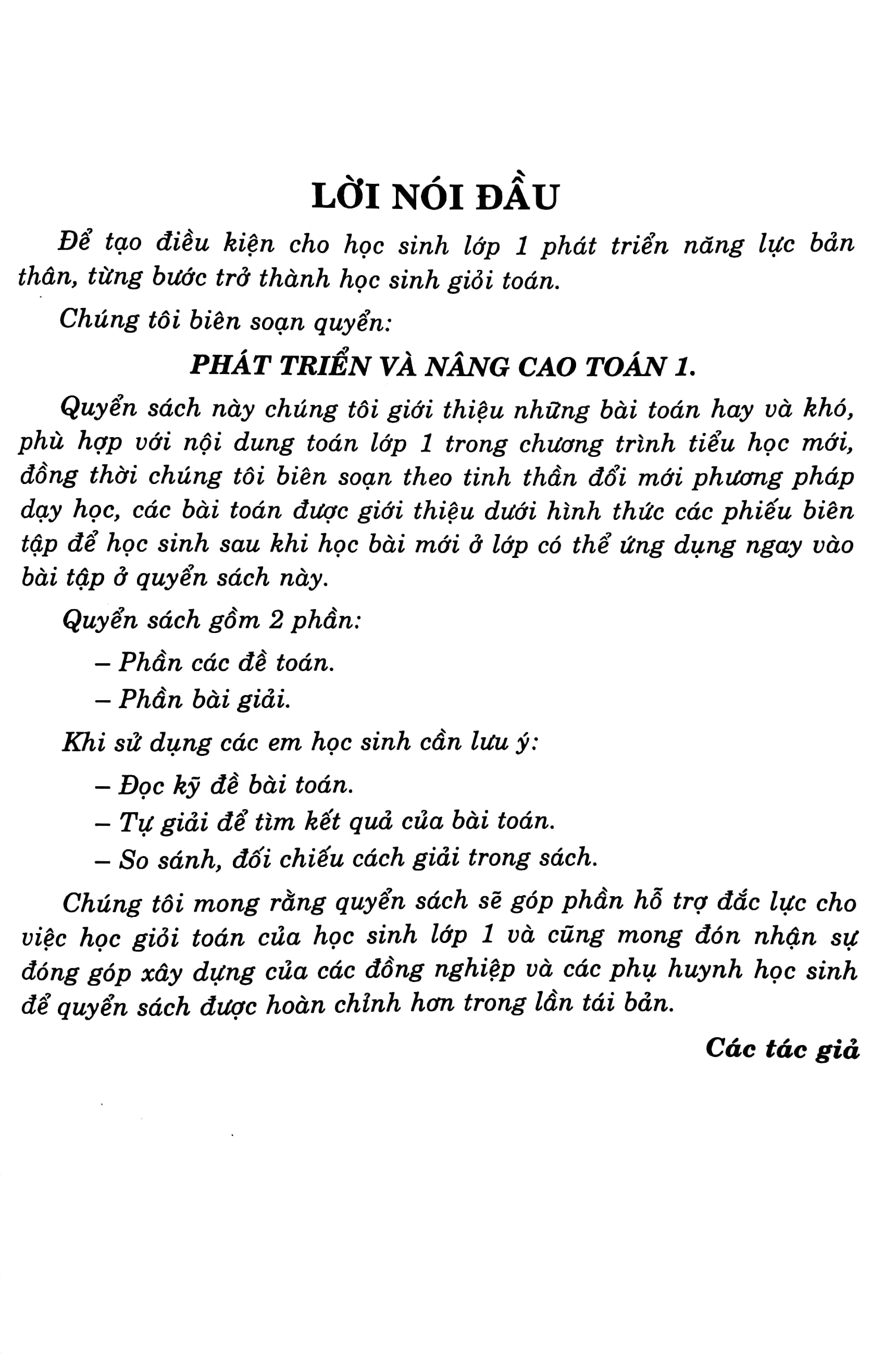 phát triển và nâng cao toán 1 (theo chương trình giáo dục phổ thông mới)