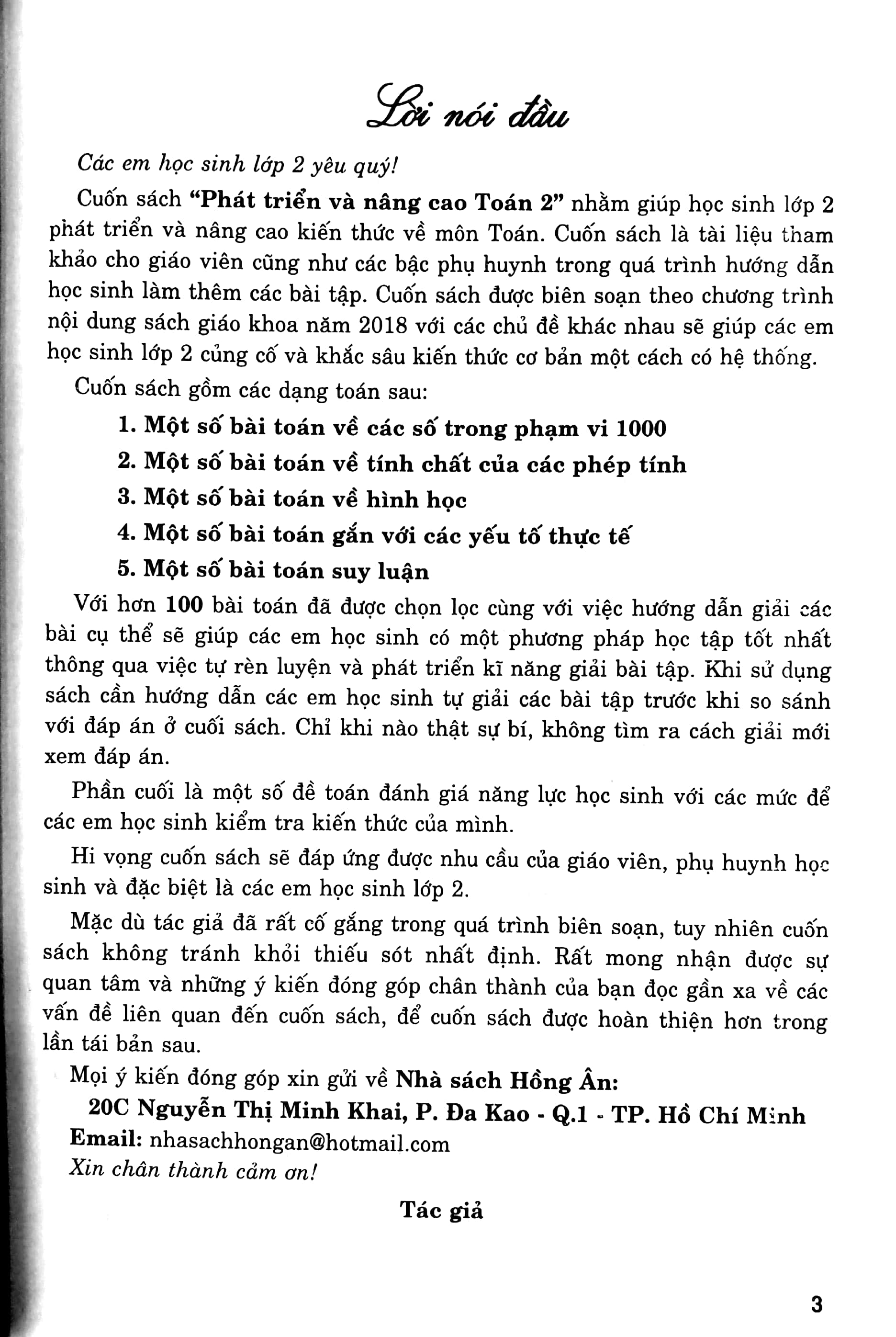 phát triển và nâng cao toán 2 (biên soạn theo chương trình giáo dục phổ thông mới)