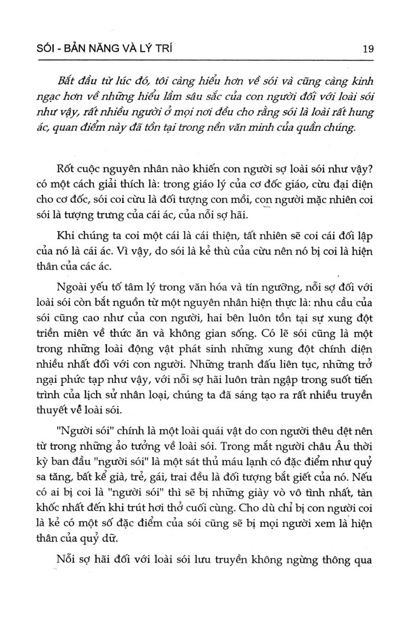 phép tắc của loài sói (tái bản 2019)