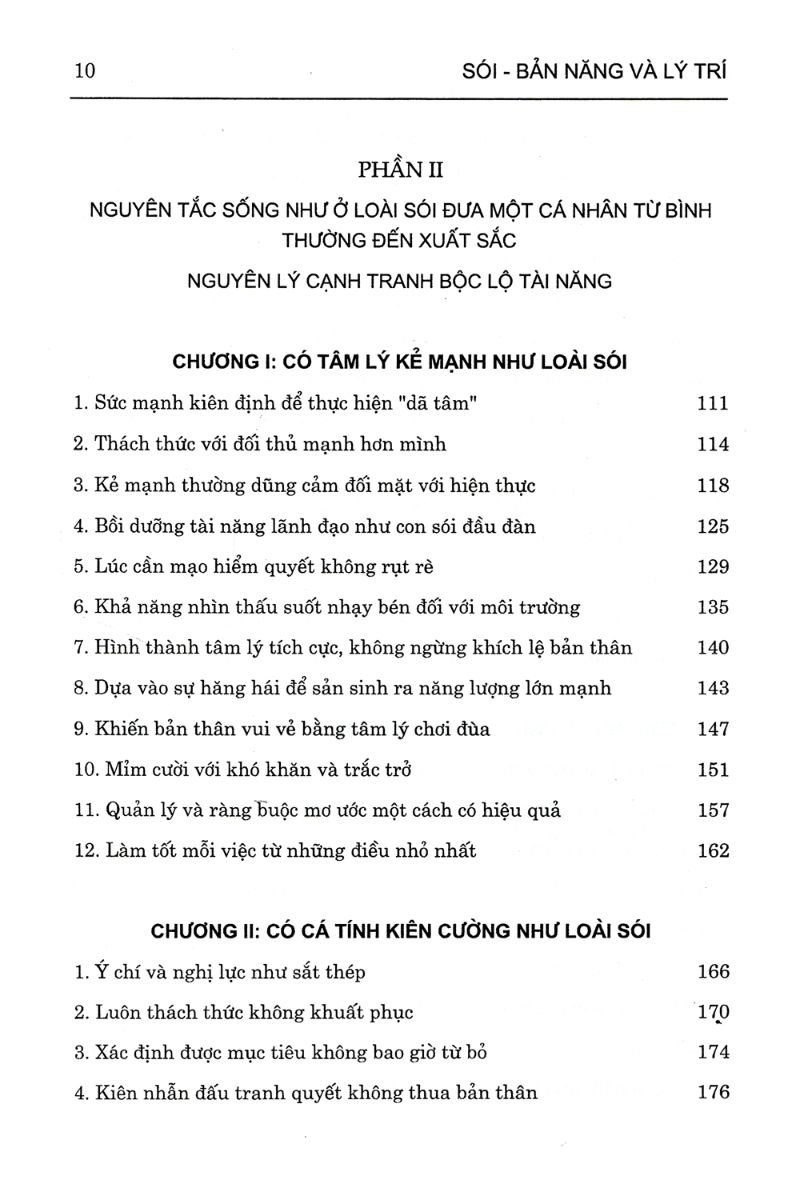 phép tắc của loài sói (tái bản 2019)