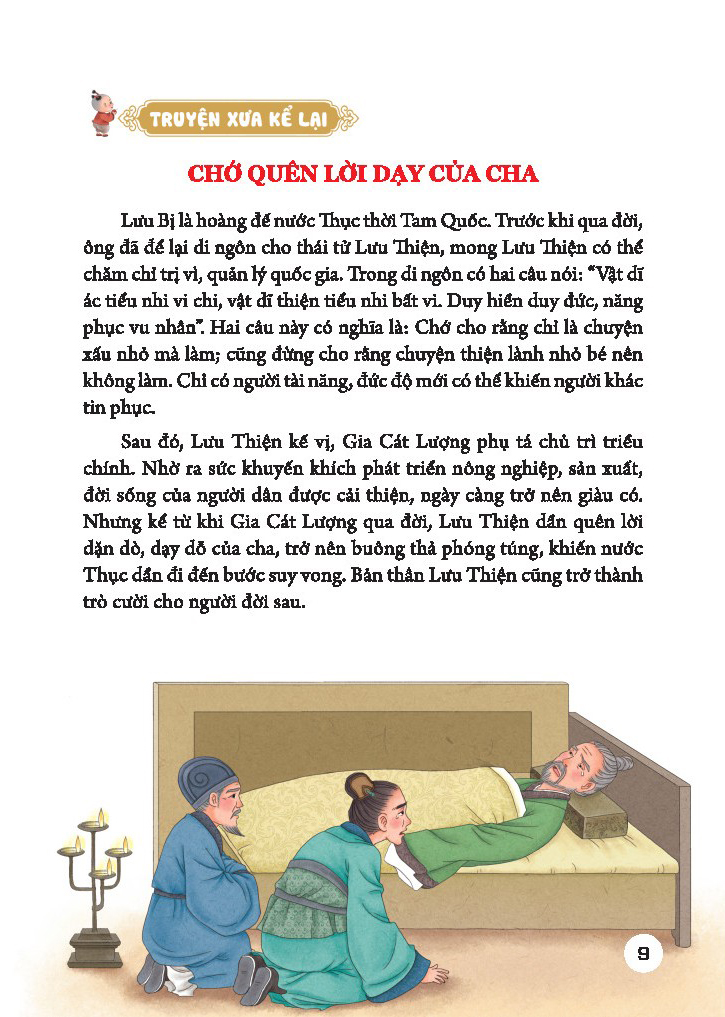 phép tắc người con - đệ tử quy