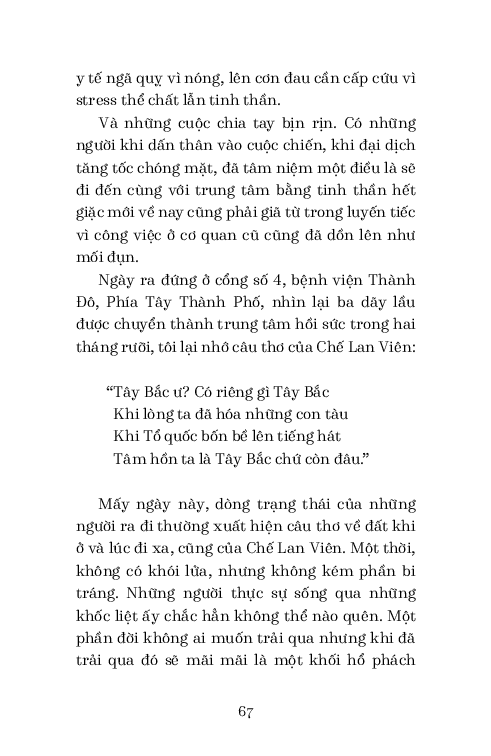 phía tây thành phố