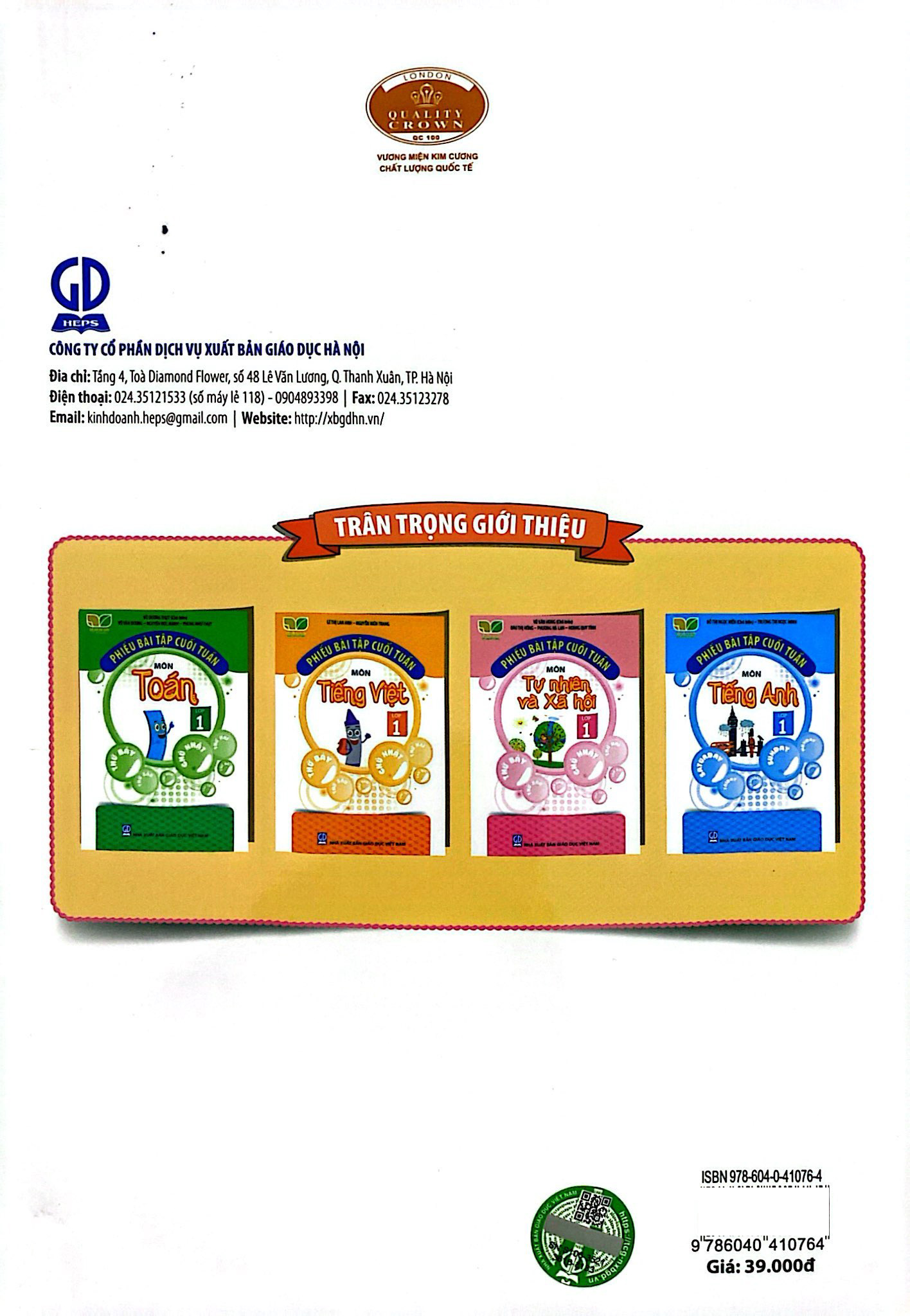 phiếu bài tập cuối tuần môn tiếng việt lớp 1 (kết nối)