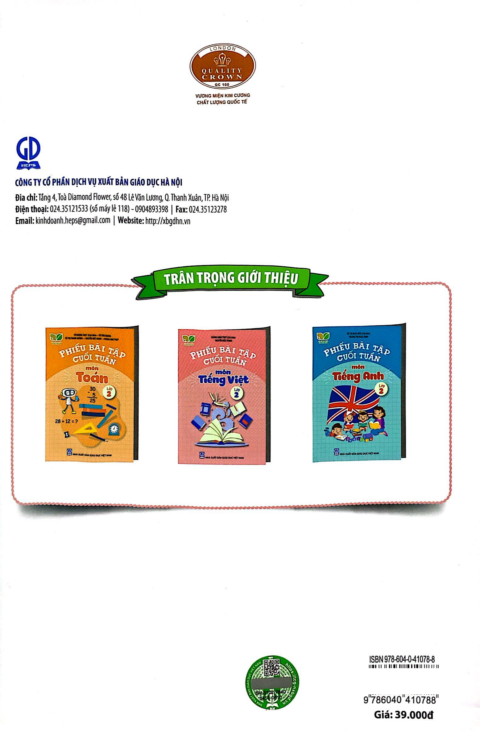 phiếu bài tập cuối tuần môn toán lớp 2 (kết nối)