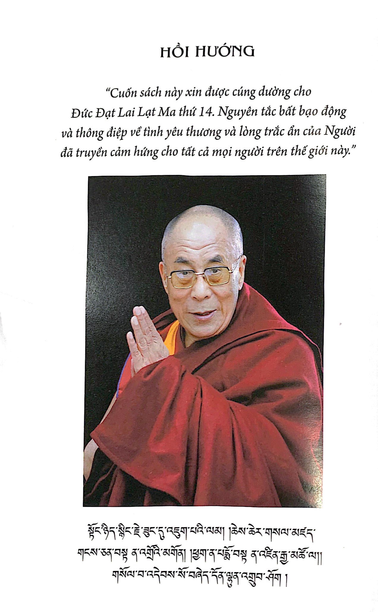 phôi thai học phật giáo tây tạng