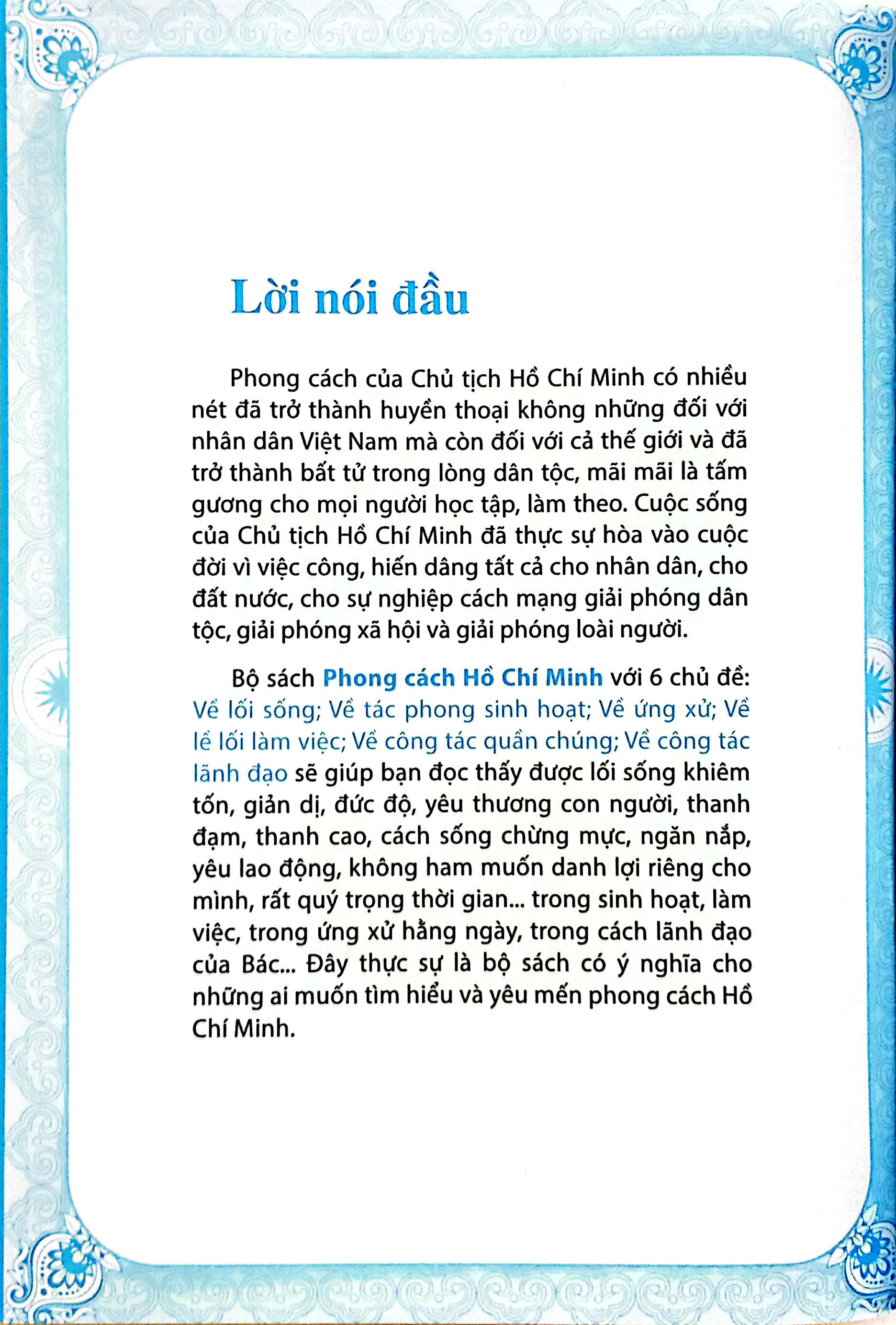 Phong Cach Ho Chi Minh - Ve Tac Phong Sinh Hoat