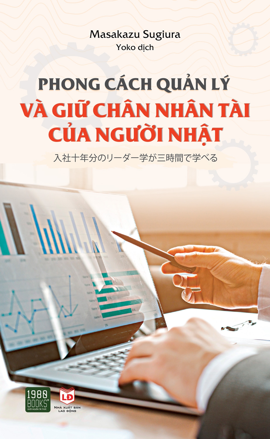 phong cách quản lý và giữ chân nhân tài của người nhật