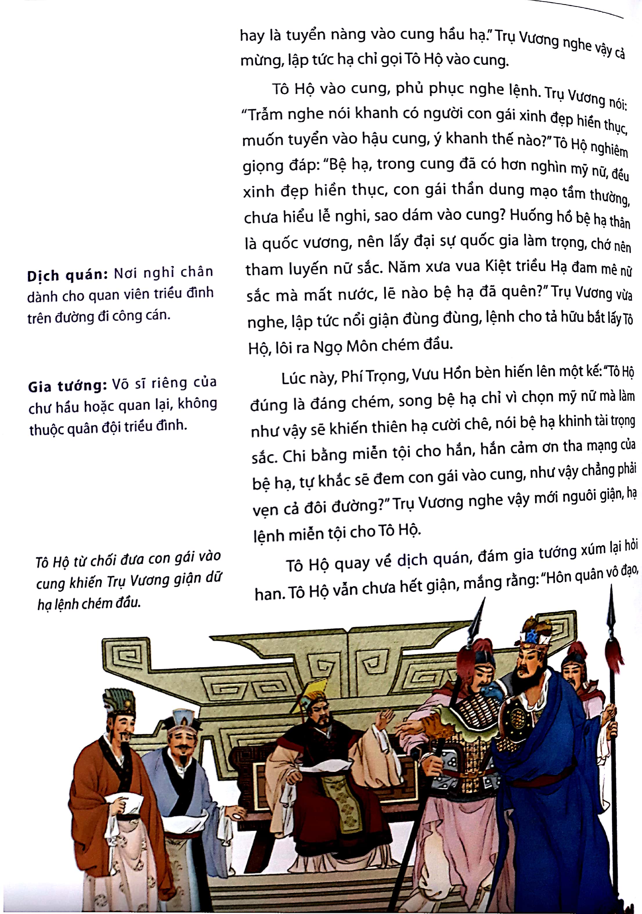 phong thần diễn nghĩa