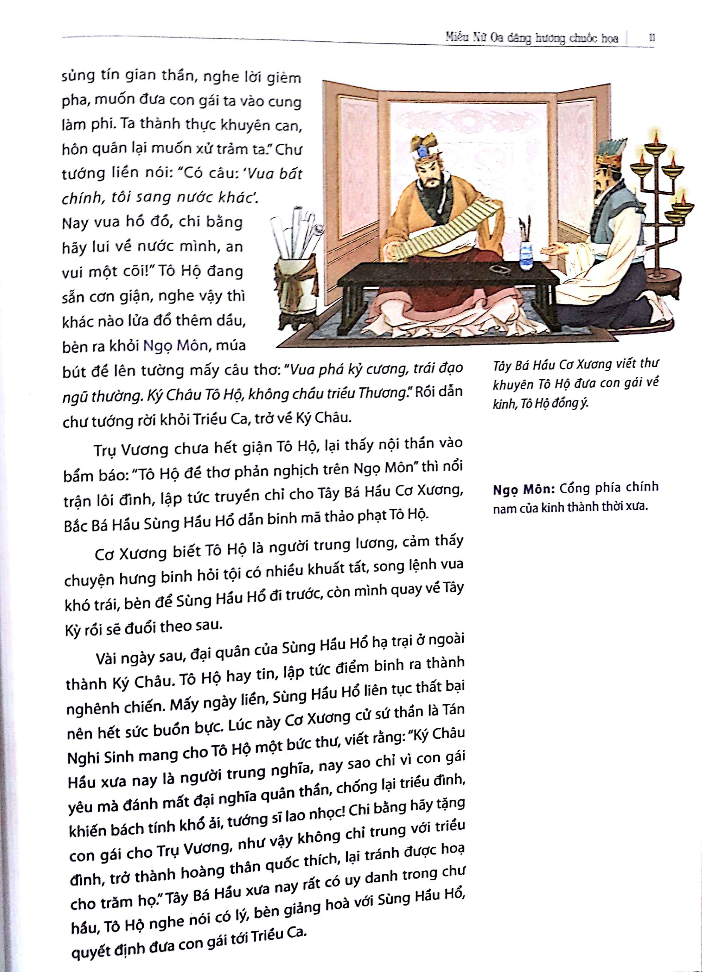 phong thần diễn nghĩa