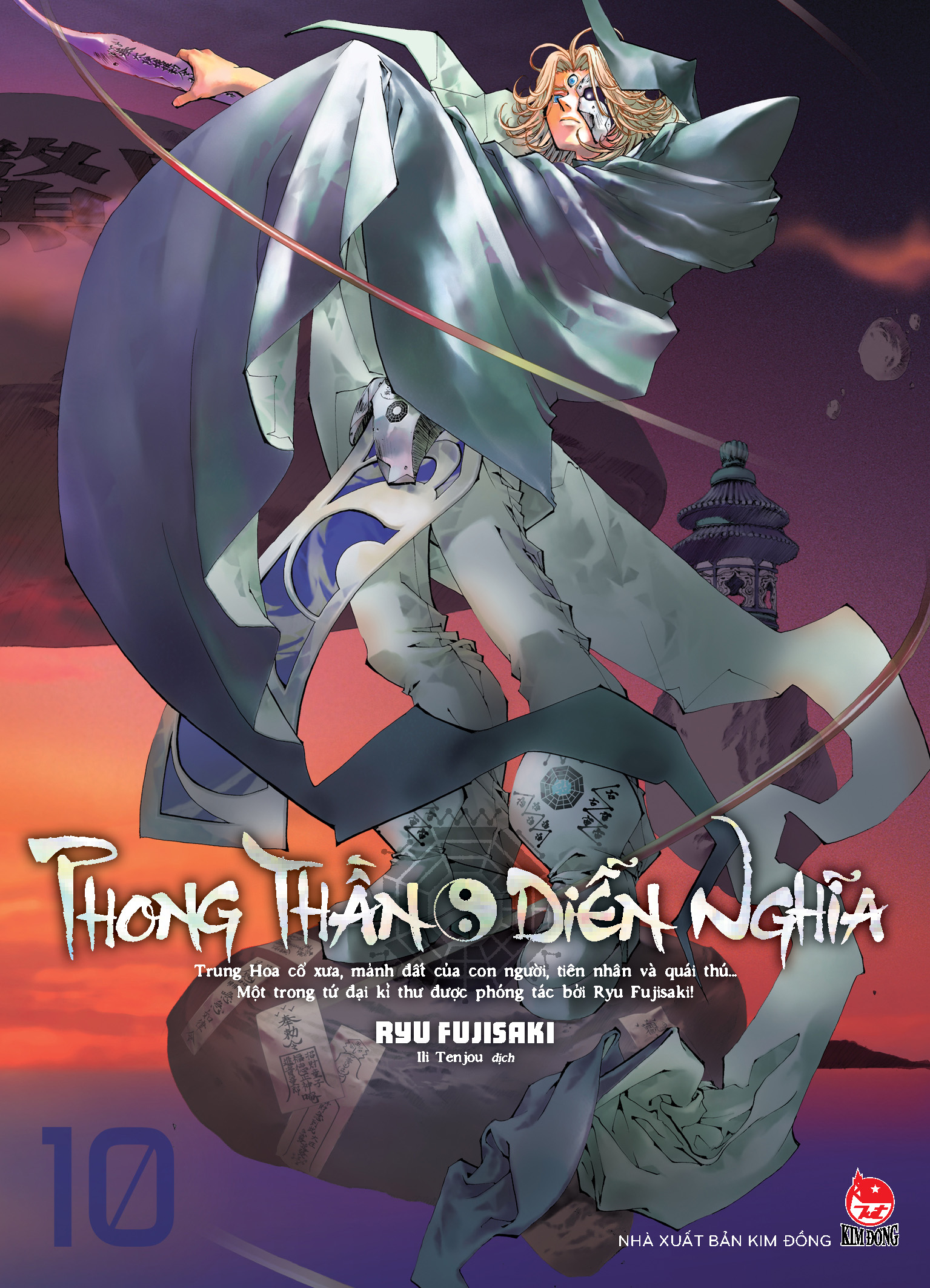 phong thần diễn nghĩa - tập 10