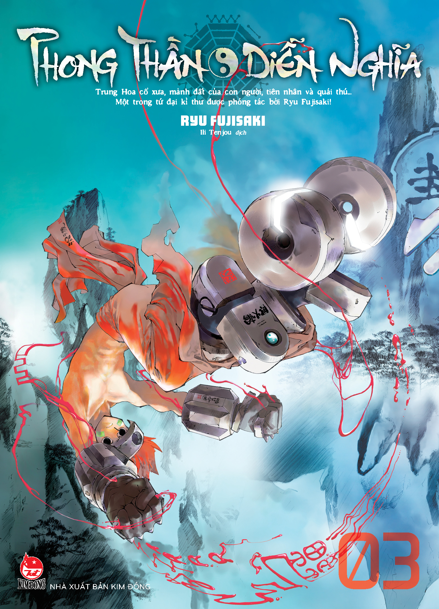 phong thần diễn nghĩa - tập 3 - tặng kèm card pvc bát quái