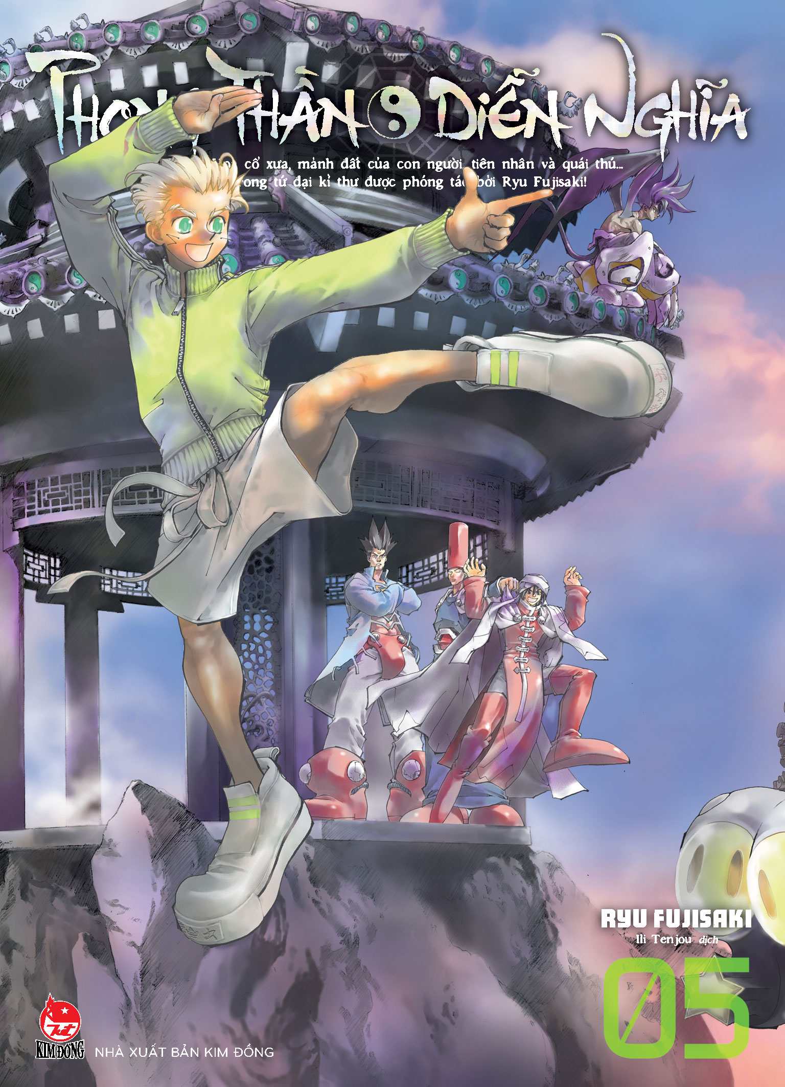 phong thần diễn nghĩa - tập 5 - tặng kèm card pvc bát quái