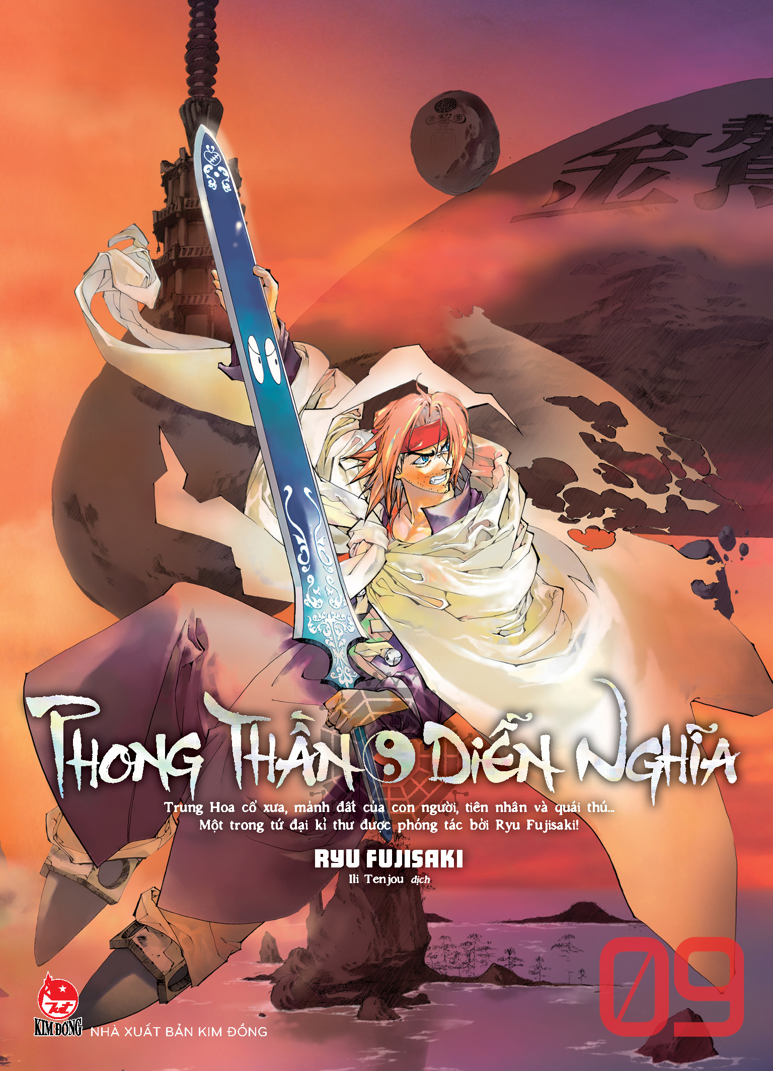 phong thần diễn nghĩa - tập 9