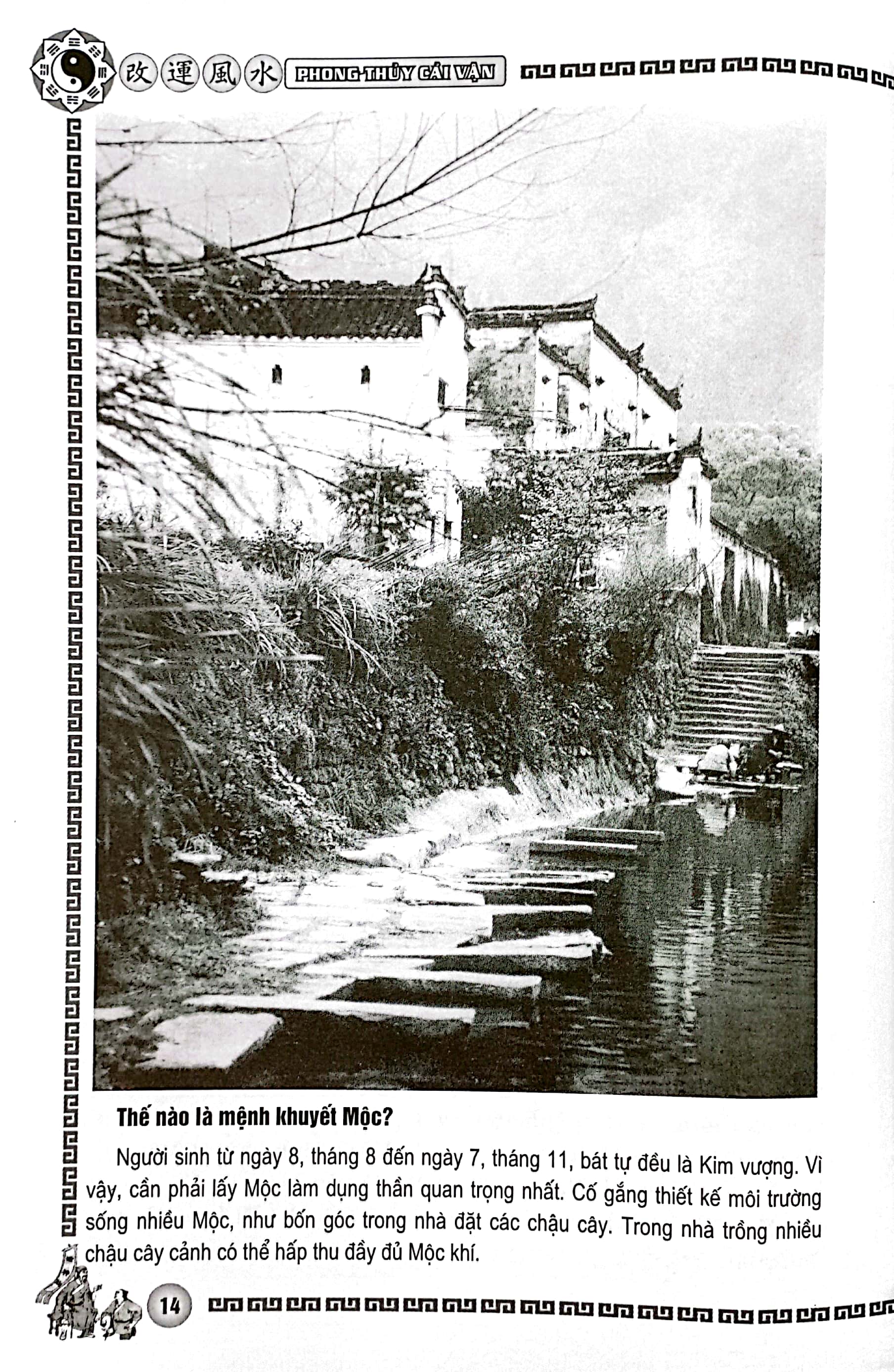phong thủy cải vận - dành cho người mệnh khuyết mộc, hỏa (quyển thu, đông)