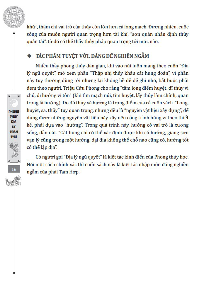 phong thủy địa lý toàn thư (bìa cứng)