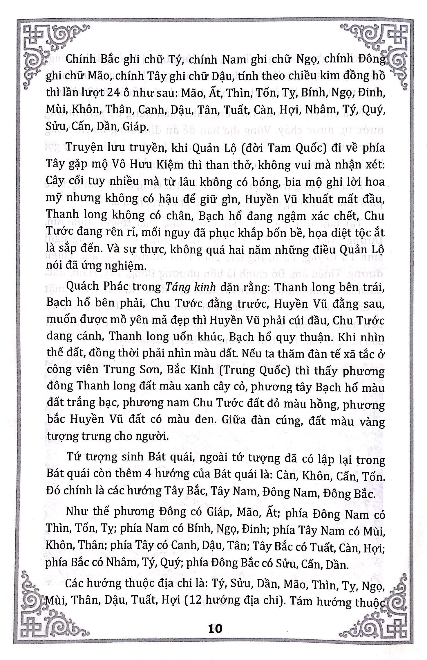 phong tục dân gian - nghi lễ động thổ