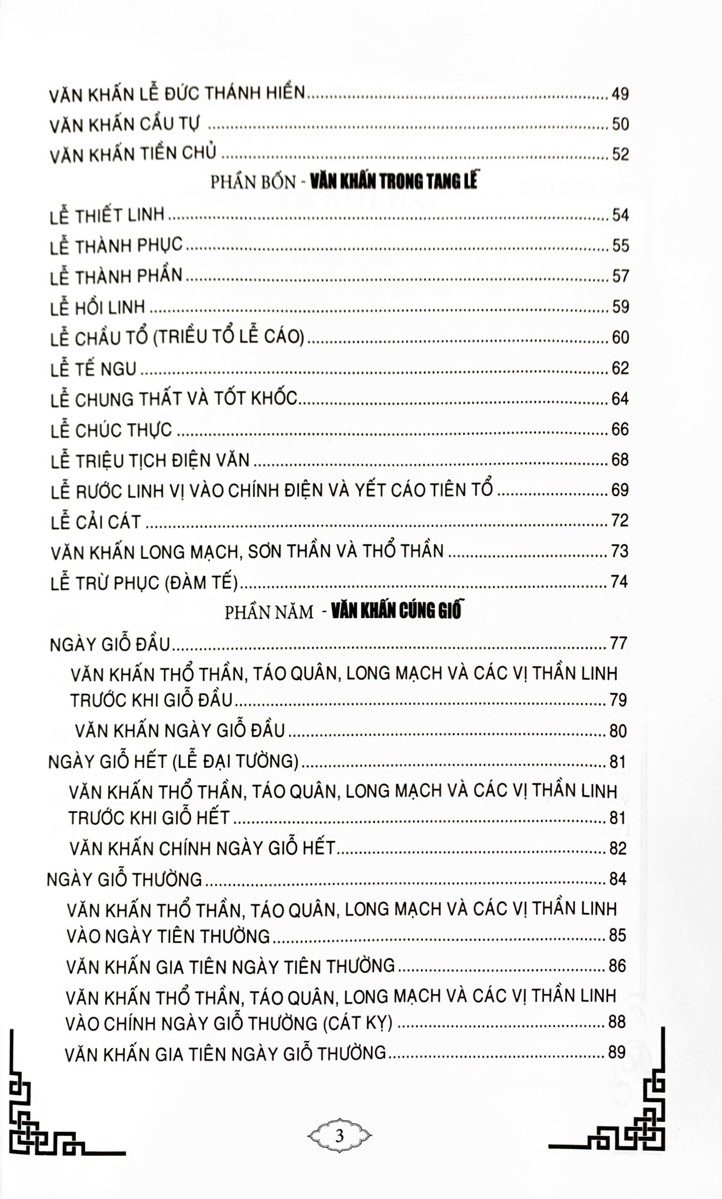 phong tục nghi thức cúng tế và các bài văn khấn (tái bản 2023)