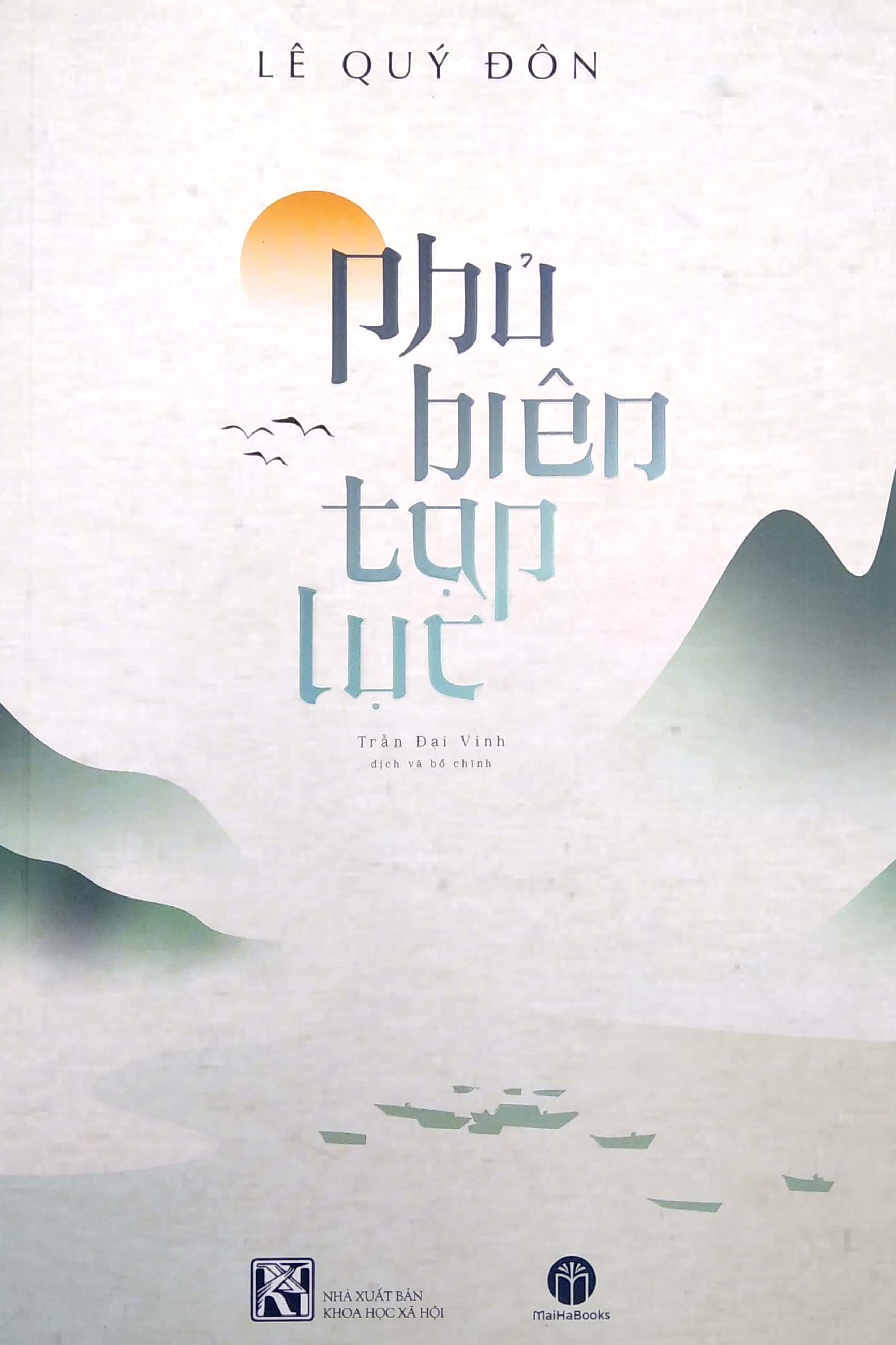 phủ biên tạp lục