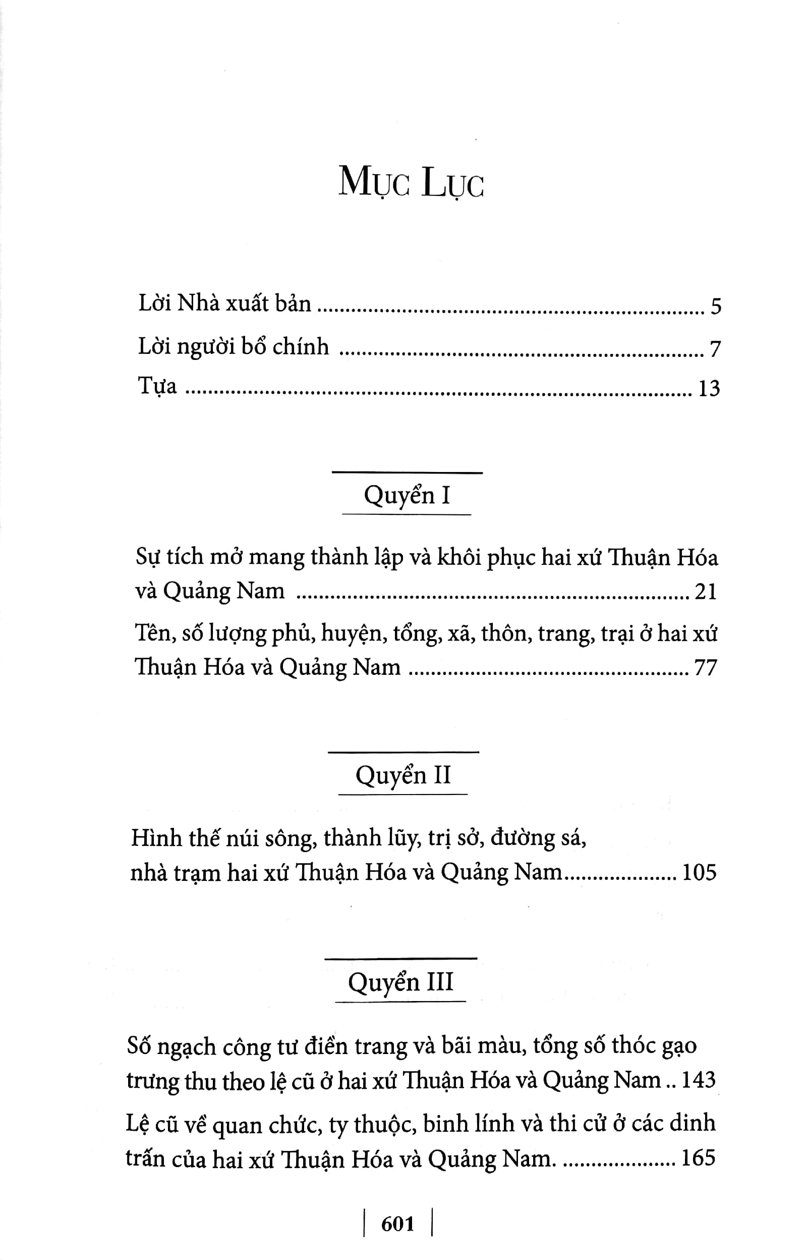 phủ biên tạp lục