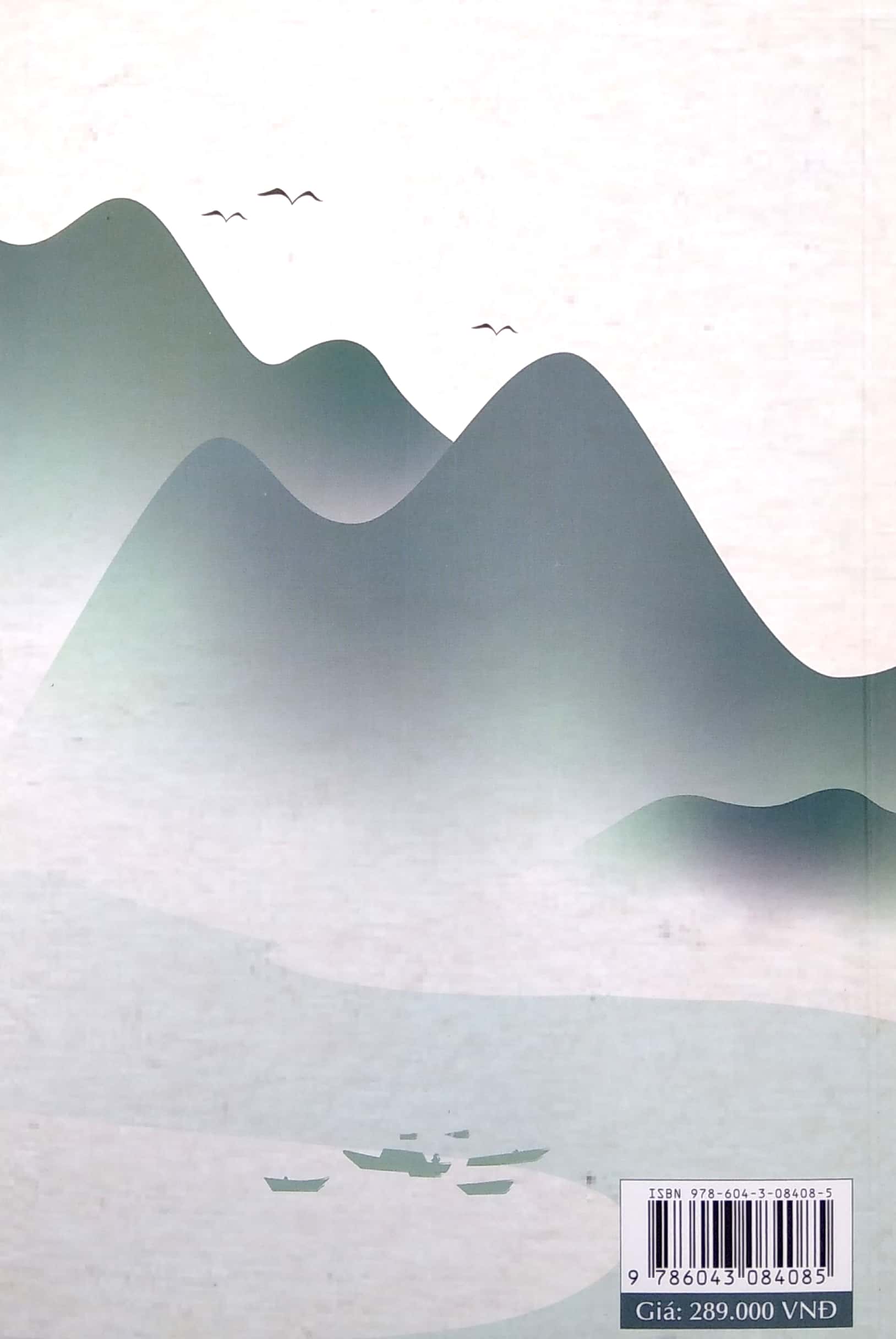 phủ biên tạp lục