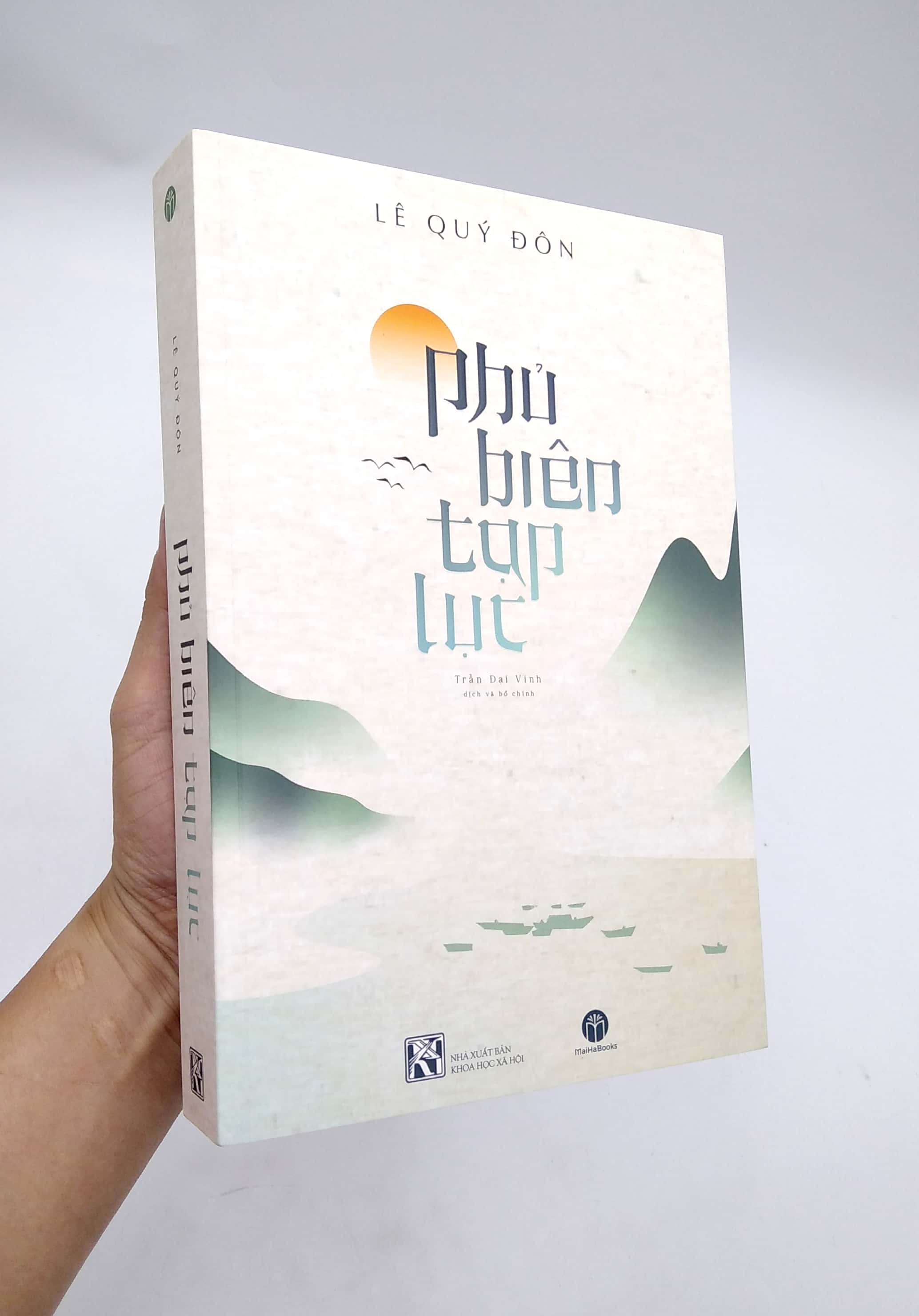 phủ biên tạp lục