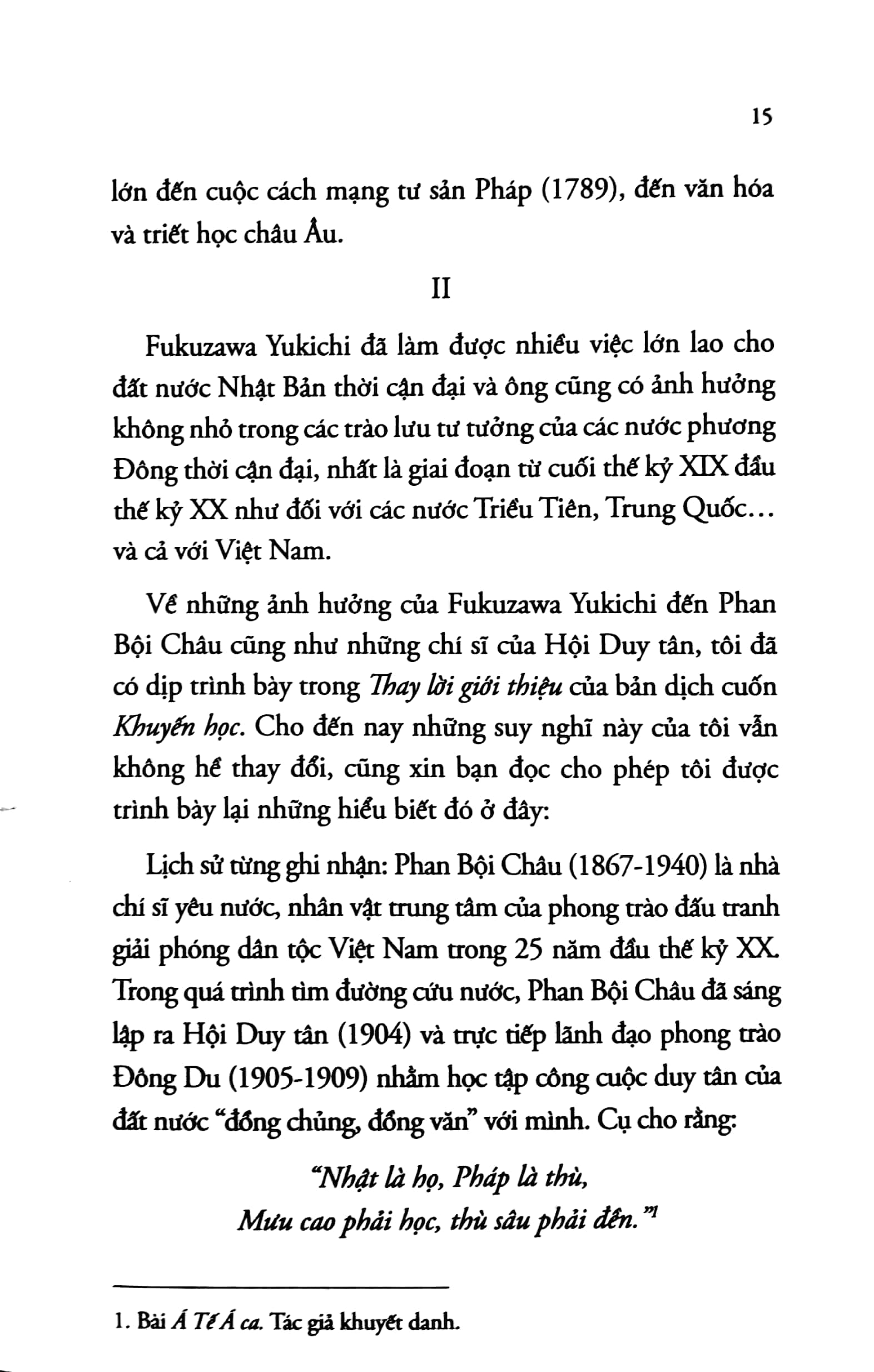 phúc ông tự truyện