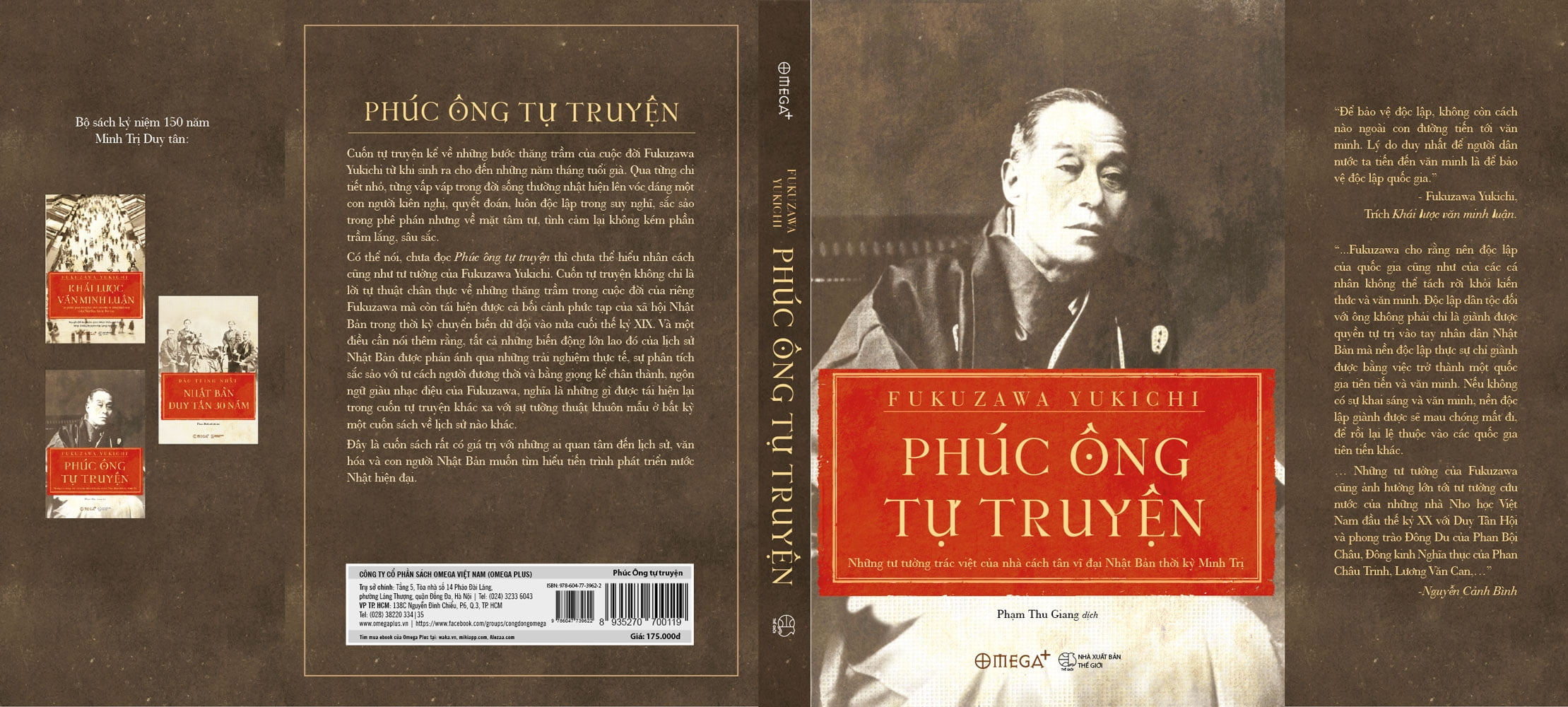 phúc ông tự truyện