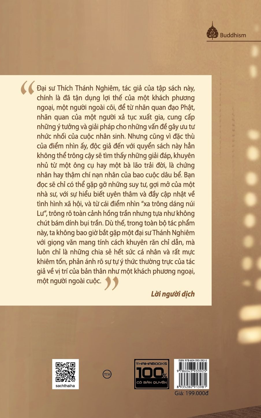 phương ngoại khán hồng trần