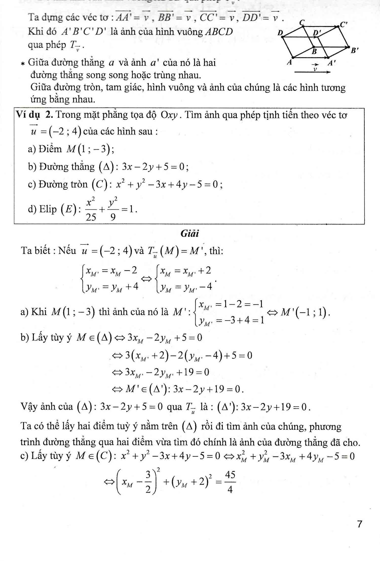 phương pháp giải toán chuyên đề hình học 11 (dùng chung cho các bộ sgk hiện hành)